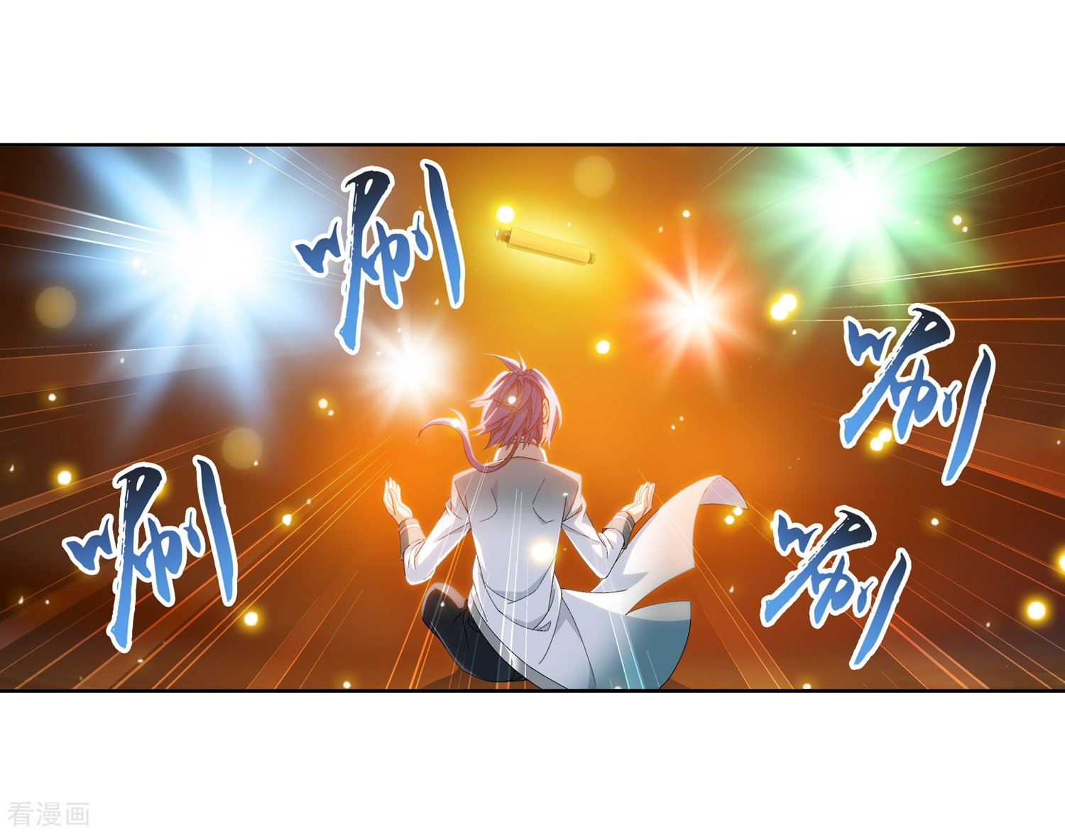 斗破苍穹之大主宰第236话 四灵齐聚镇乾坤