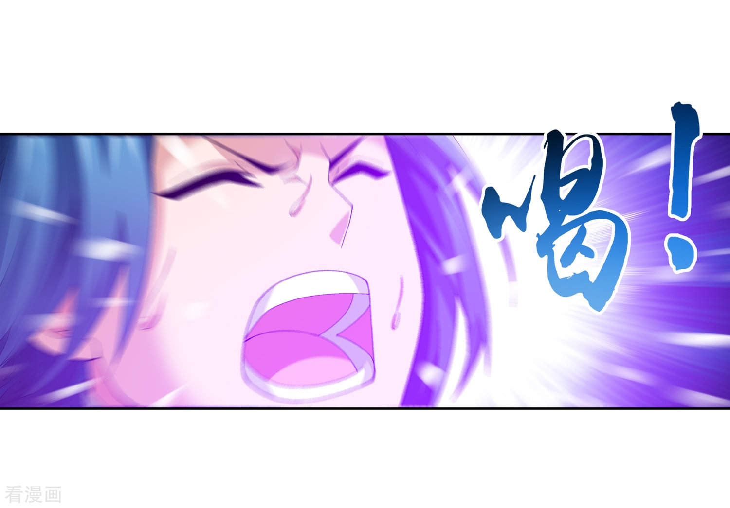 斗破苍穹之大主宰第236话 四灵齐聚镇乾坤