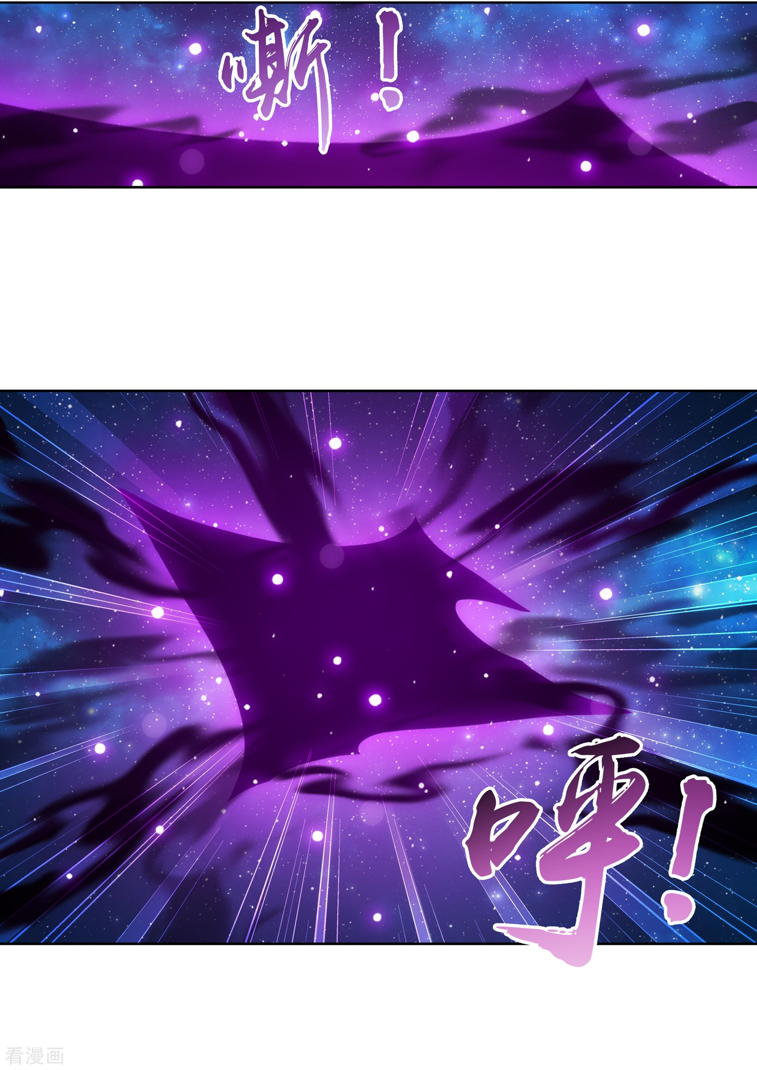 斗破苍穹之大主宰第237话 洛神会被人寻仇