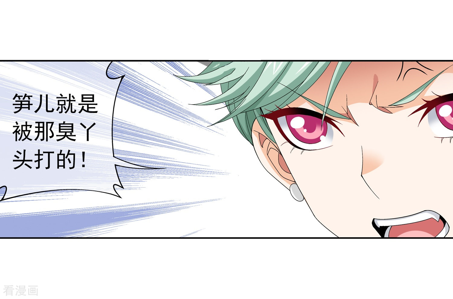 斗破苍穹之大主宰第237话 洛神会被人寻仇