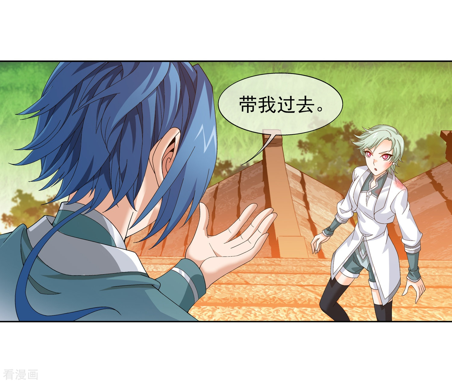 斗破苍穹之大主宰第237话 洛神会被人寻仇