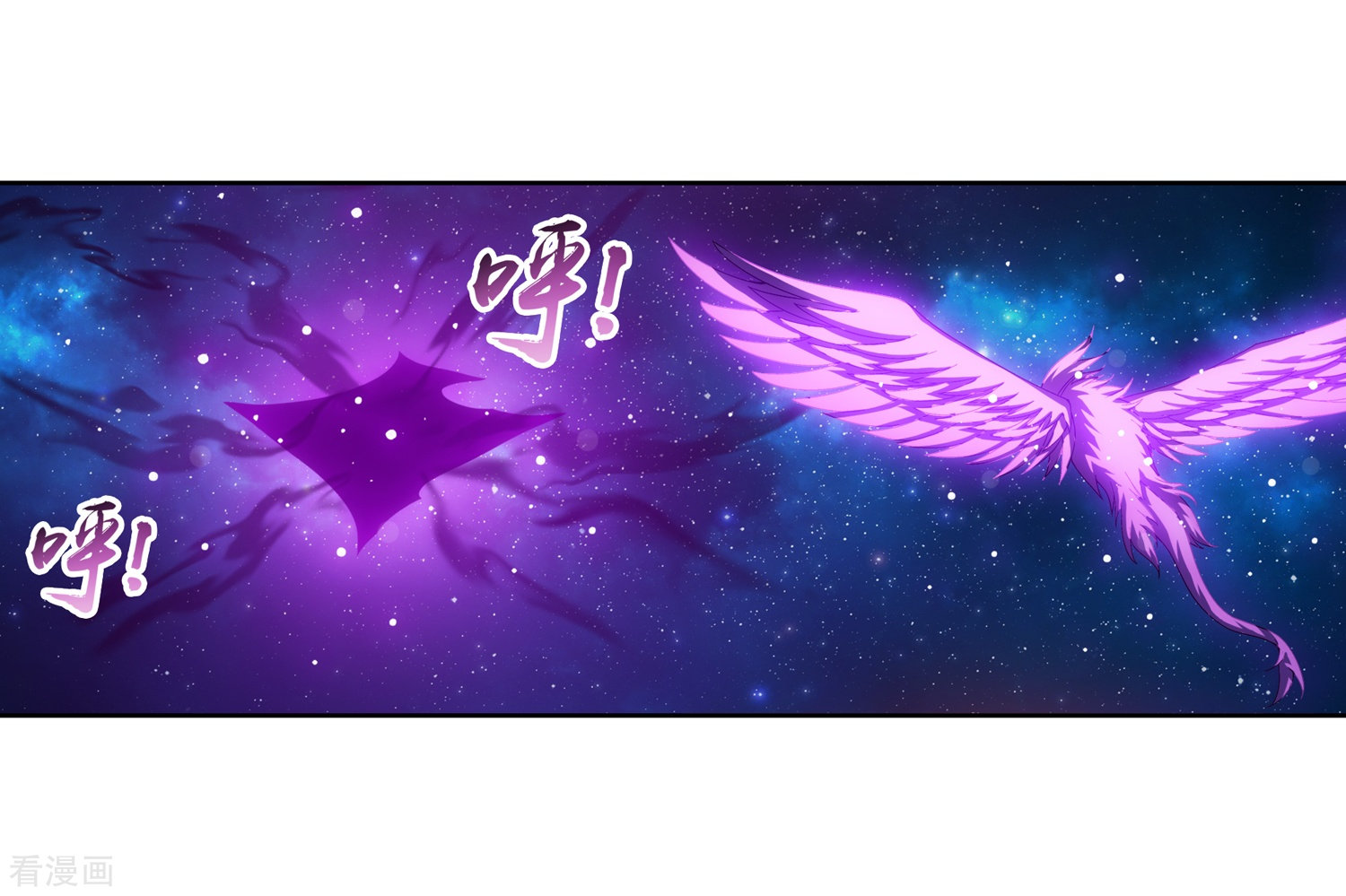 斗破苍穹之大主宰第237话 洛神会被人寻仇