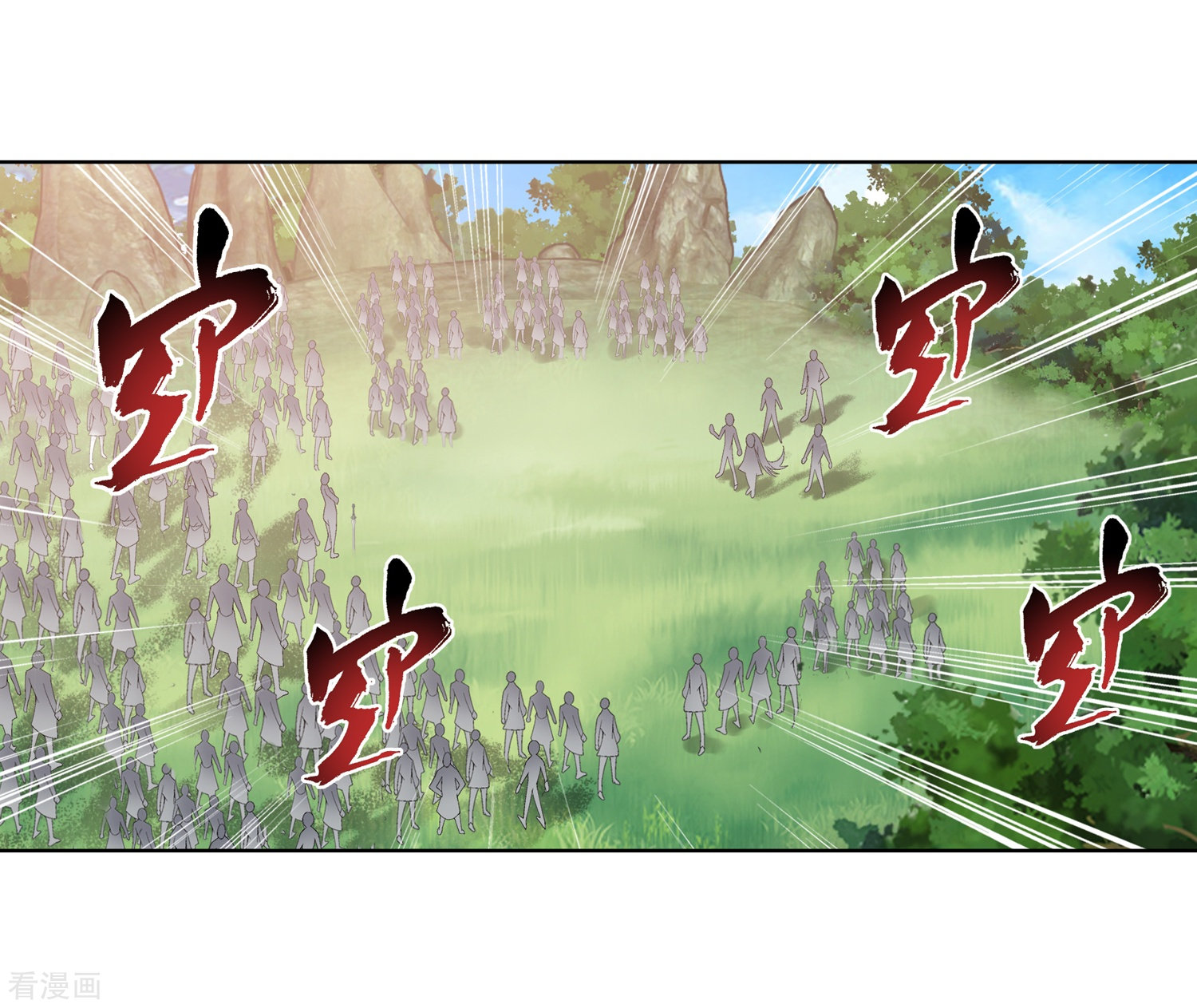 斗破苍穹之大主宰第237话 洛神会被人寻仇