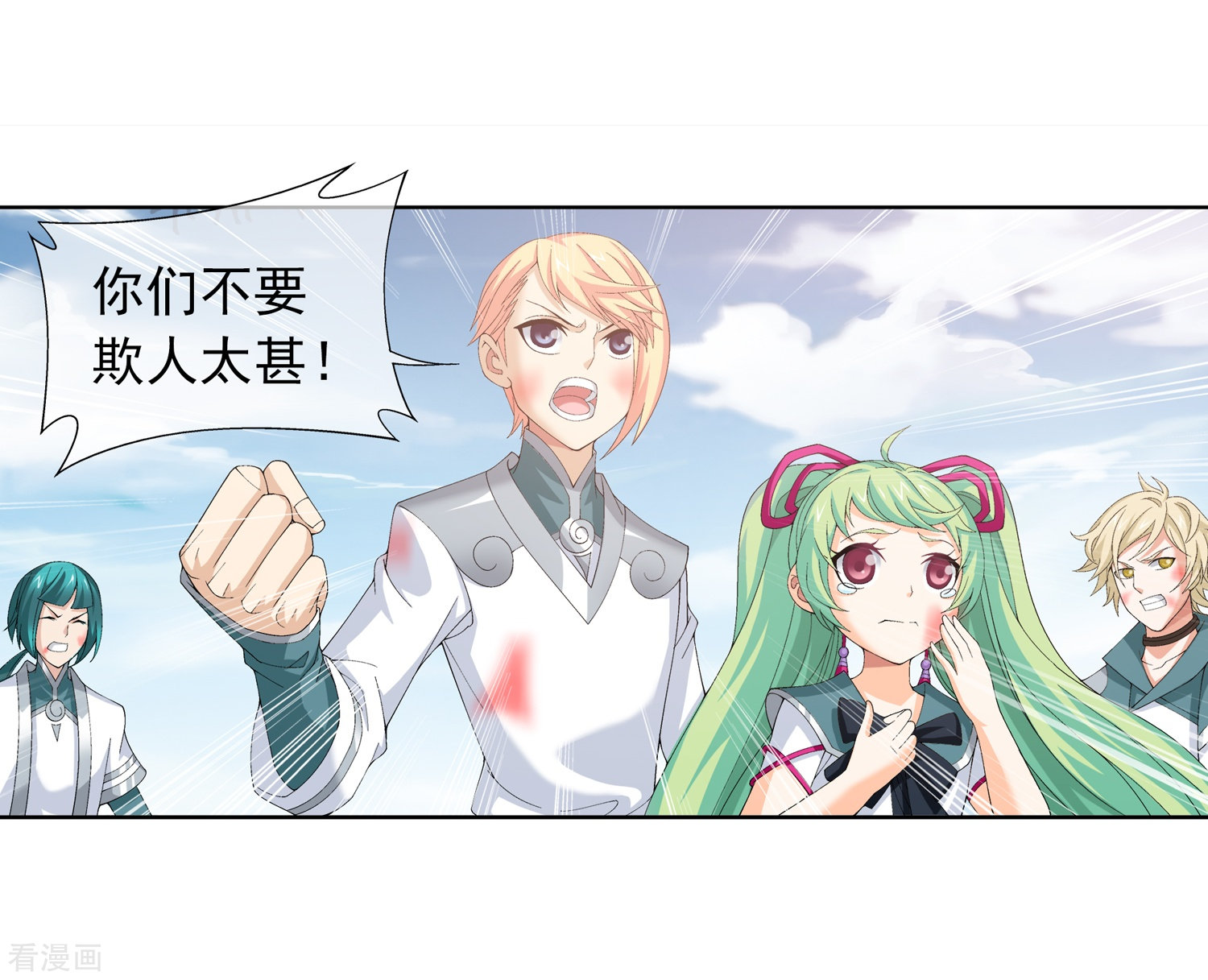 斗破苍穹之大主宰第237话 洛神会被人寻仇