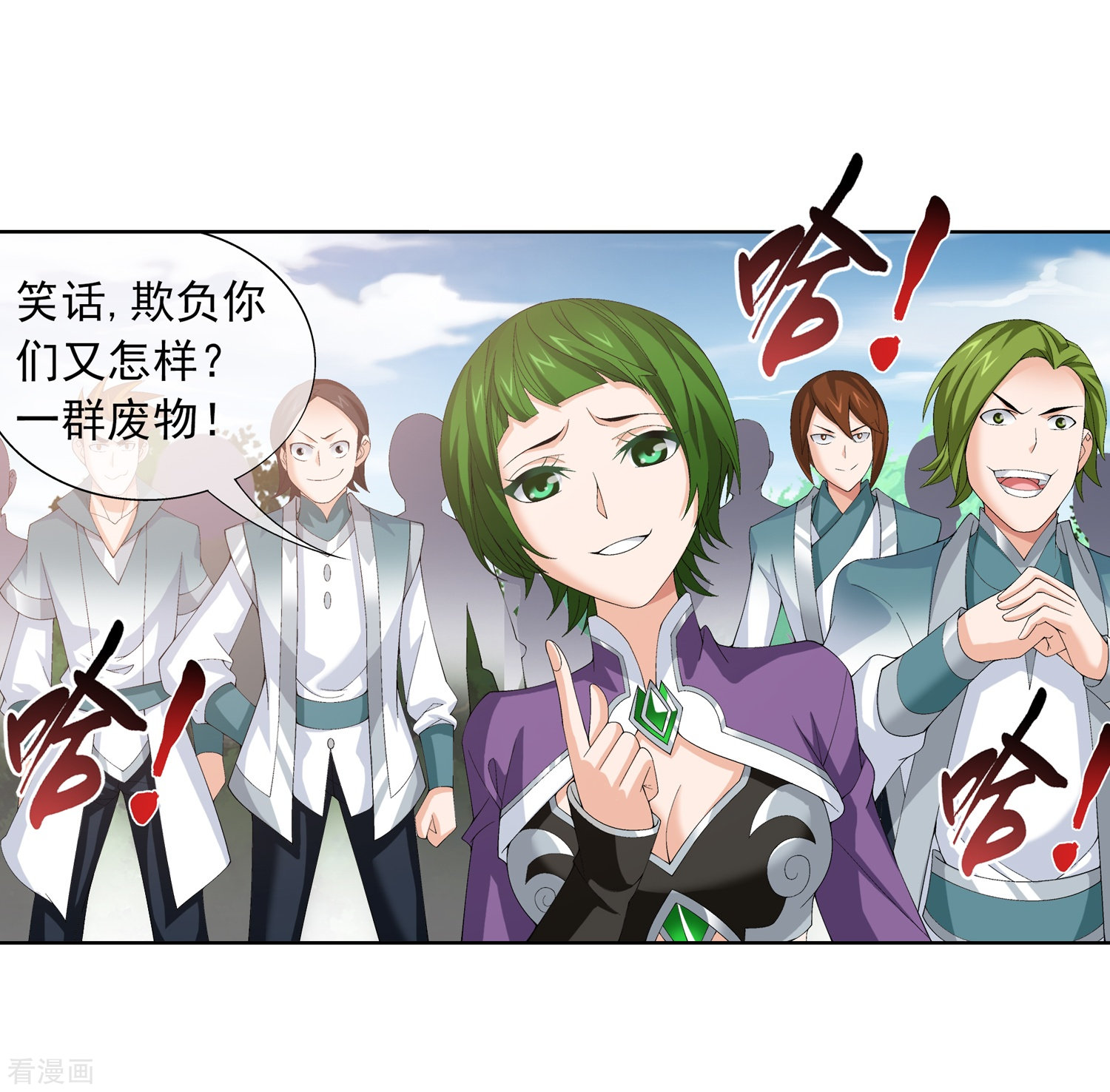 斗破苍穹之大主宰第237话 洛神会被人寻仇