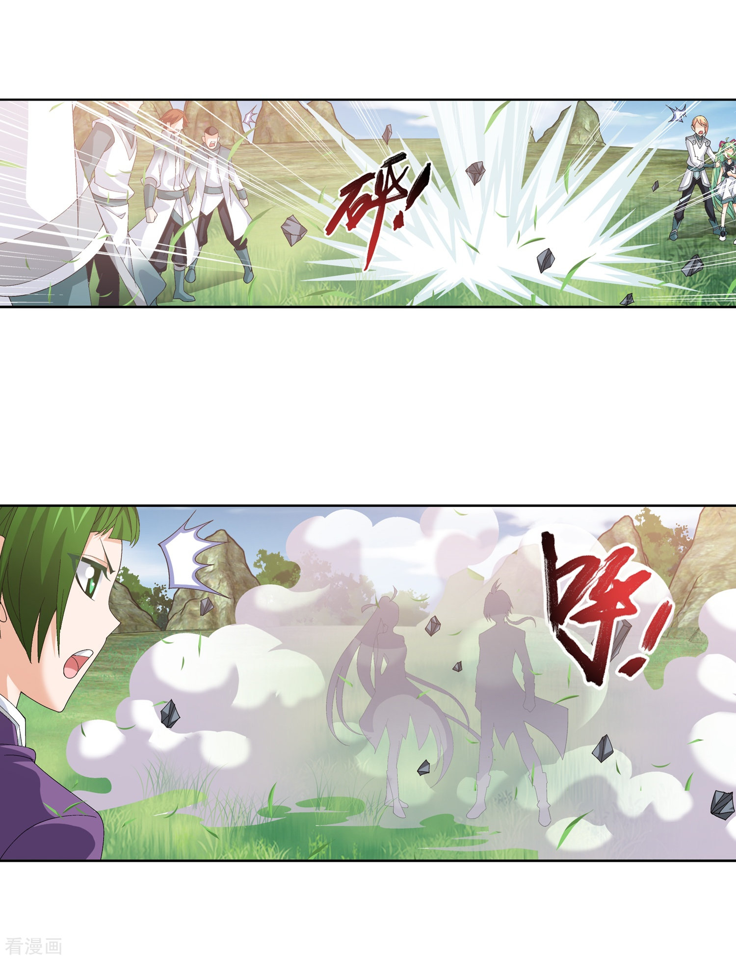 斗破苍穹之大主宰第237话 洛神会被人寻仇