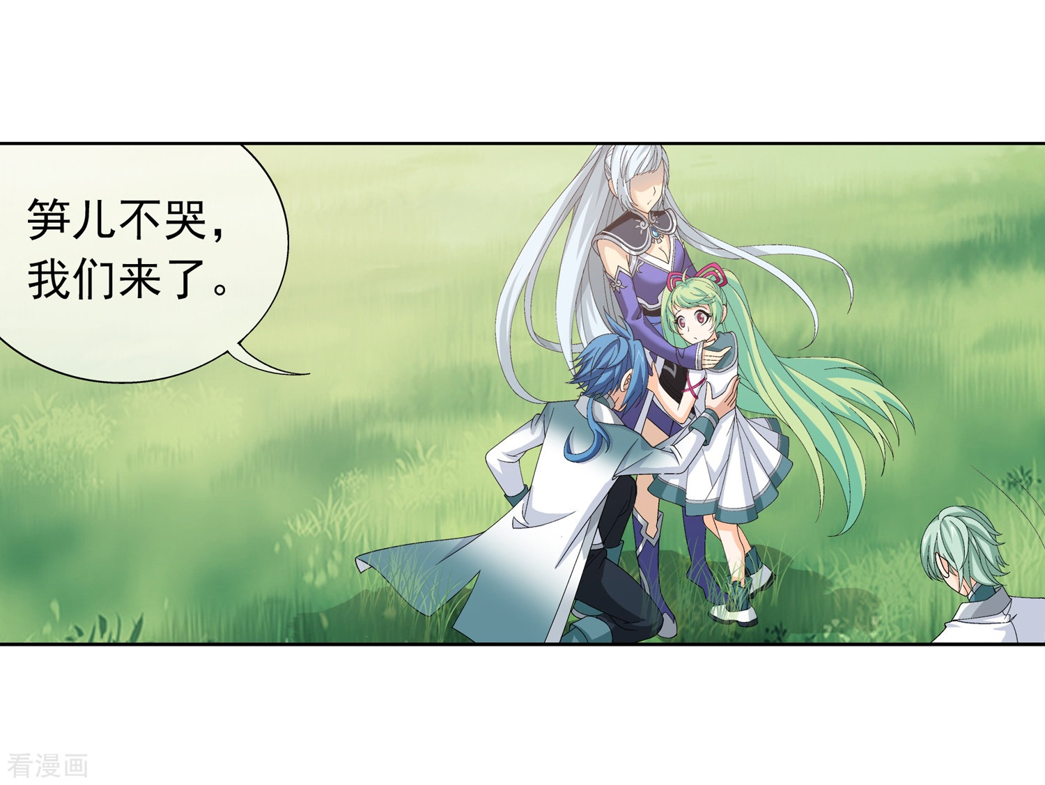 斗破苍穹之大主宰第237话 洛神会被人寻仇