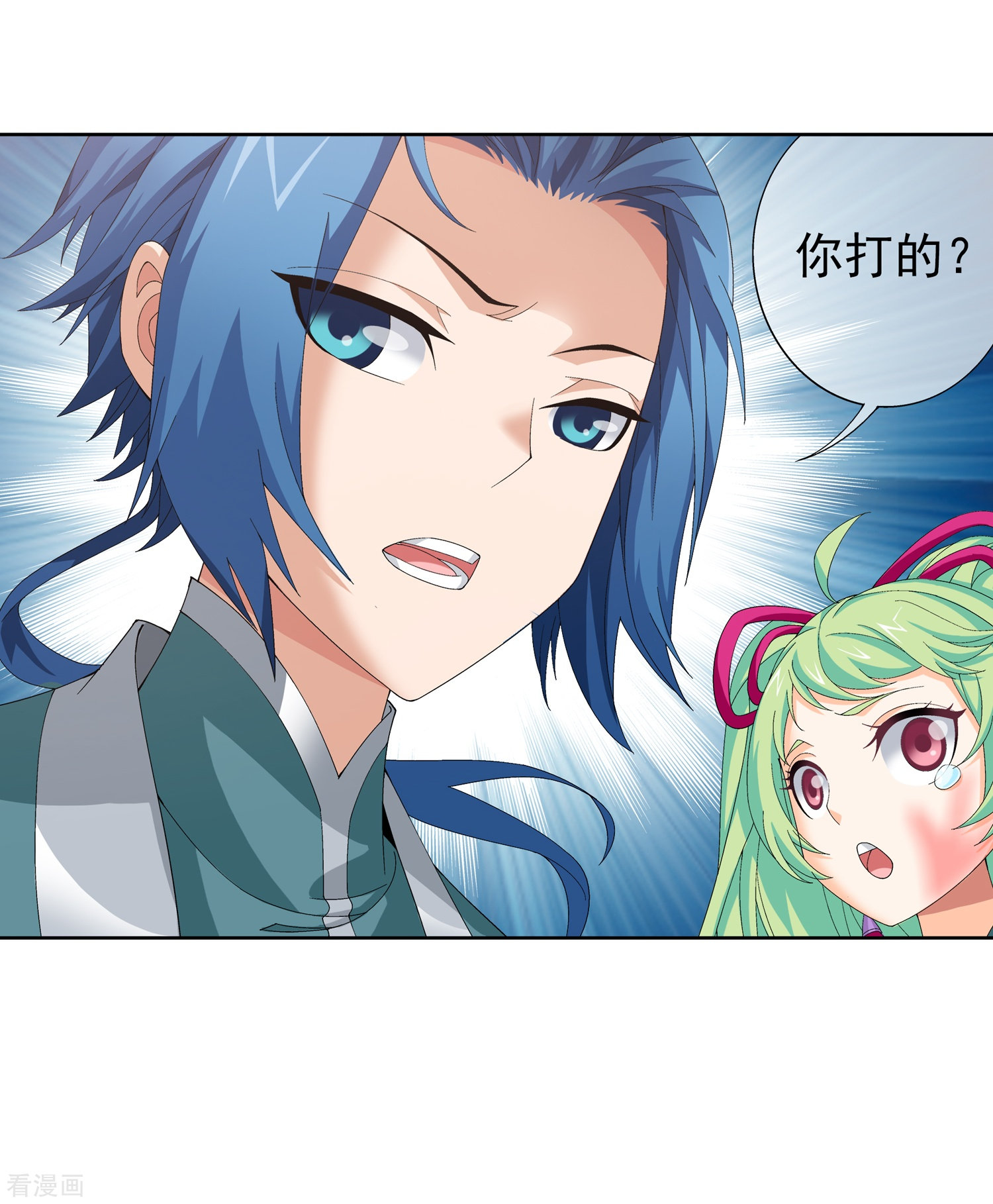 斗破苍穹之大主宰第237话 洛神会被人寻仇