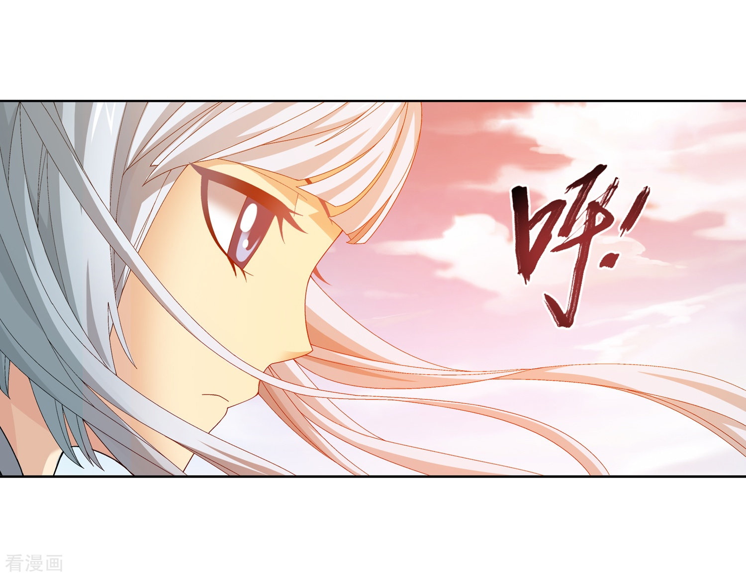 斗破苍穹之大主宰第237话 洛神会被人寻仇