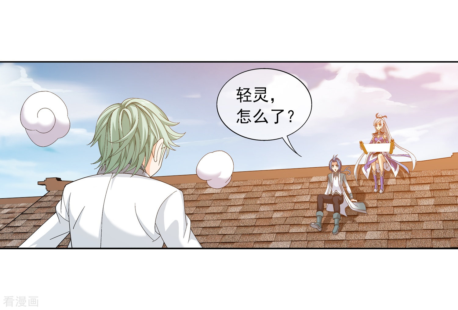 斗破苍穹之大主宰第237话 洛神会被人寻仇