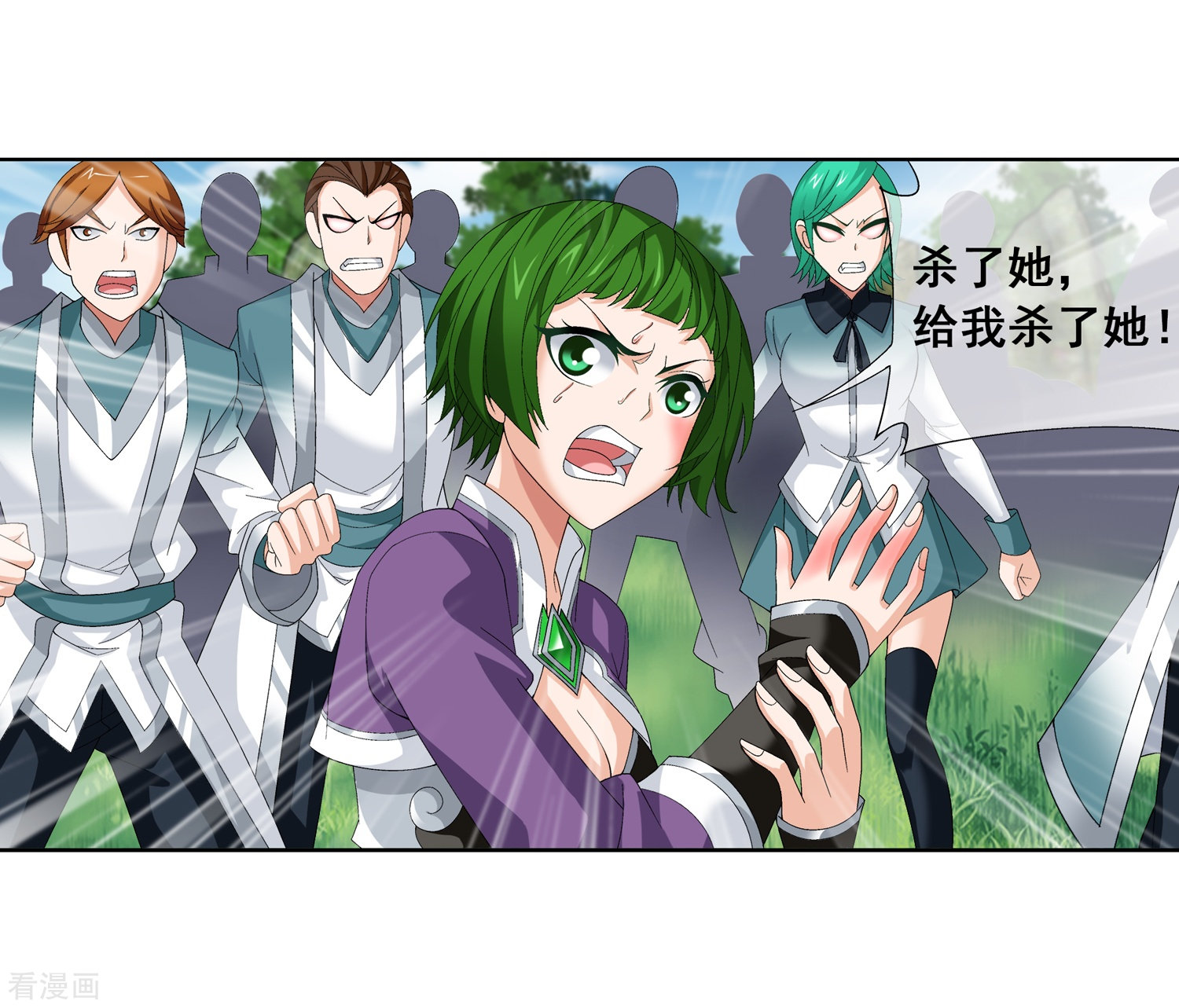 斗破苍穹之大主宰第238话 徐青青恼羞成怒