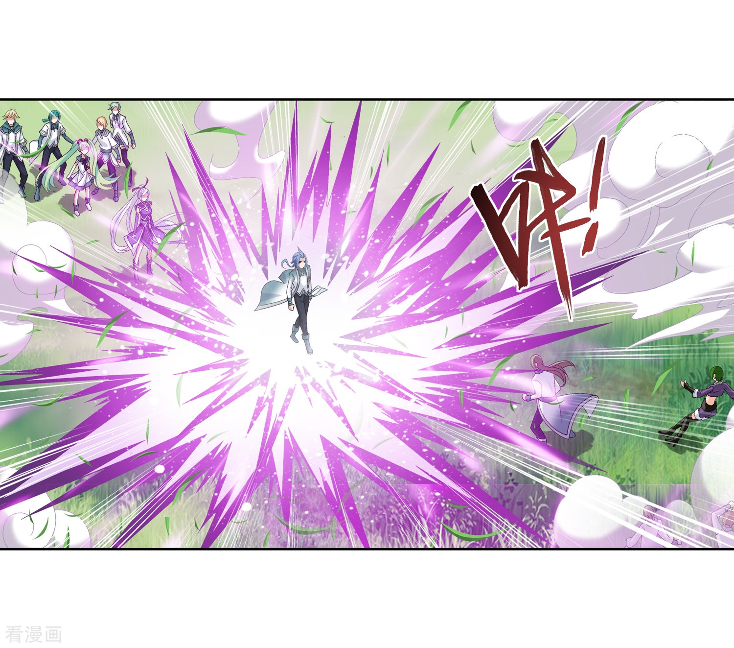 斗破苍穹之大主宰第238话 徐青青恼羞成怒