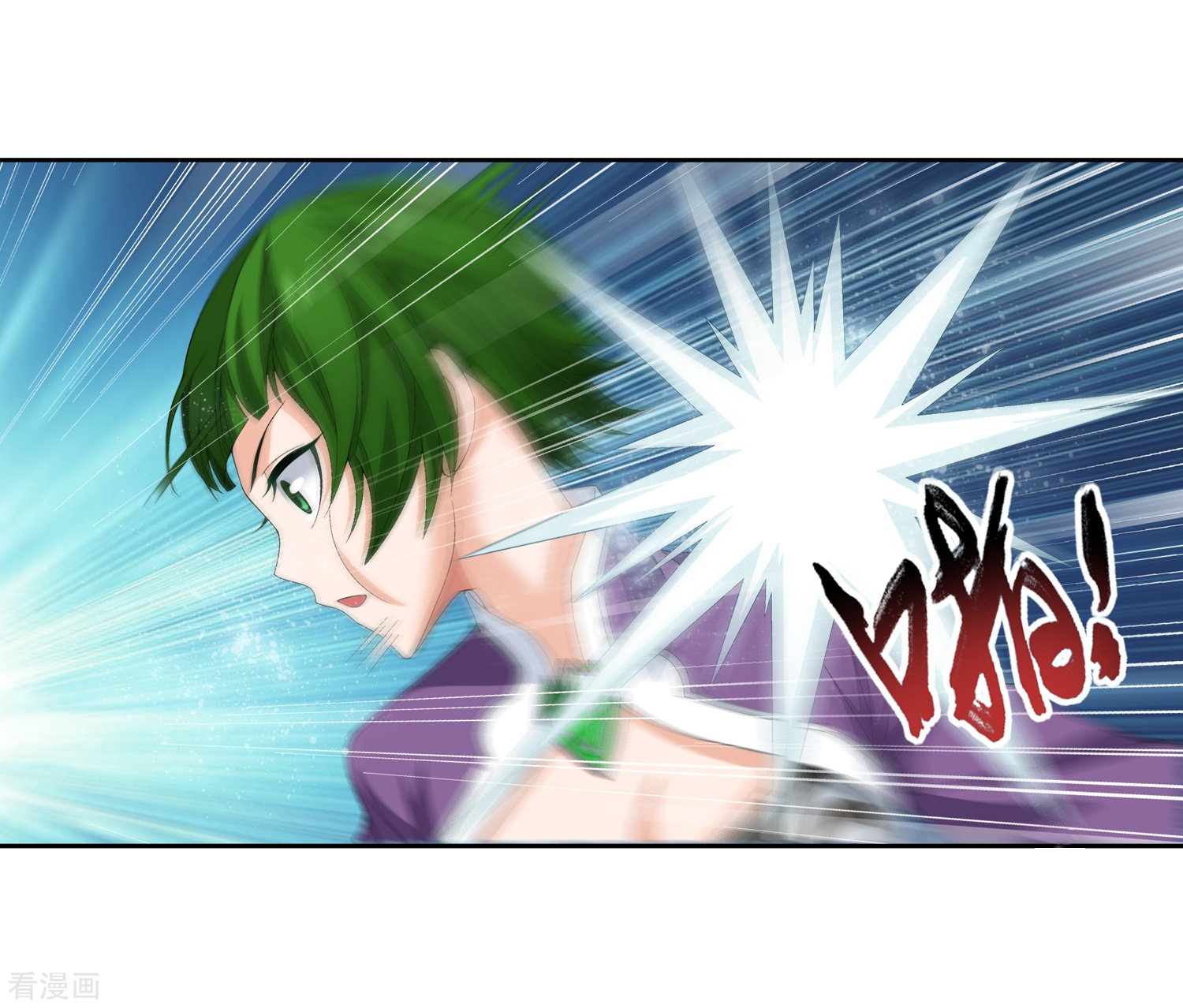 斗破苍穹之大主宰第238话 徐青青恼羞成怒