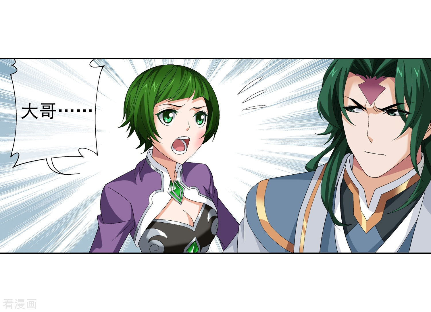 斗破苍穹之大主宰第239话 天榜的超级强者