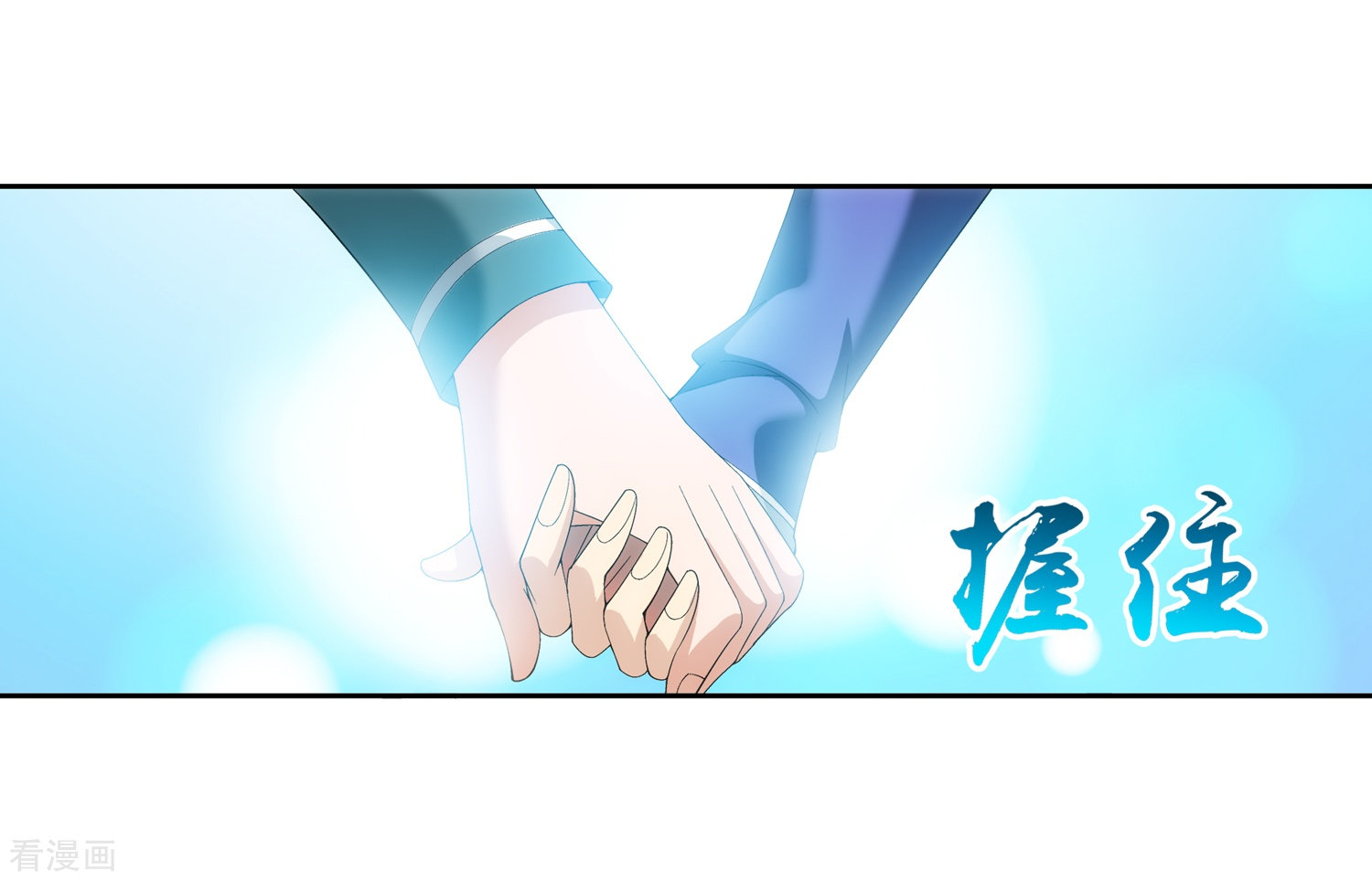 斗破苍穹之大主宰第239话 天榜的超级强者