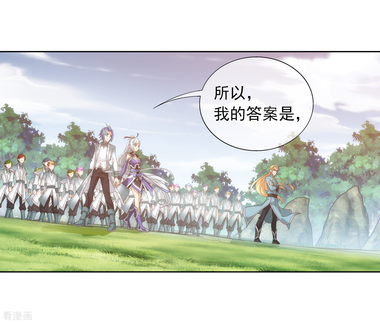 斗破苍穹之大主宰第239话 天榜的超级强者