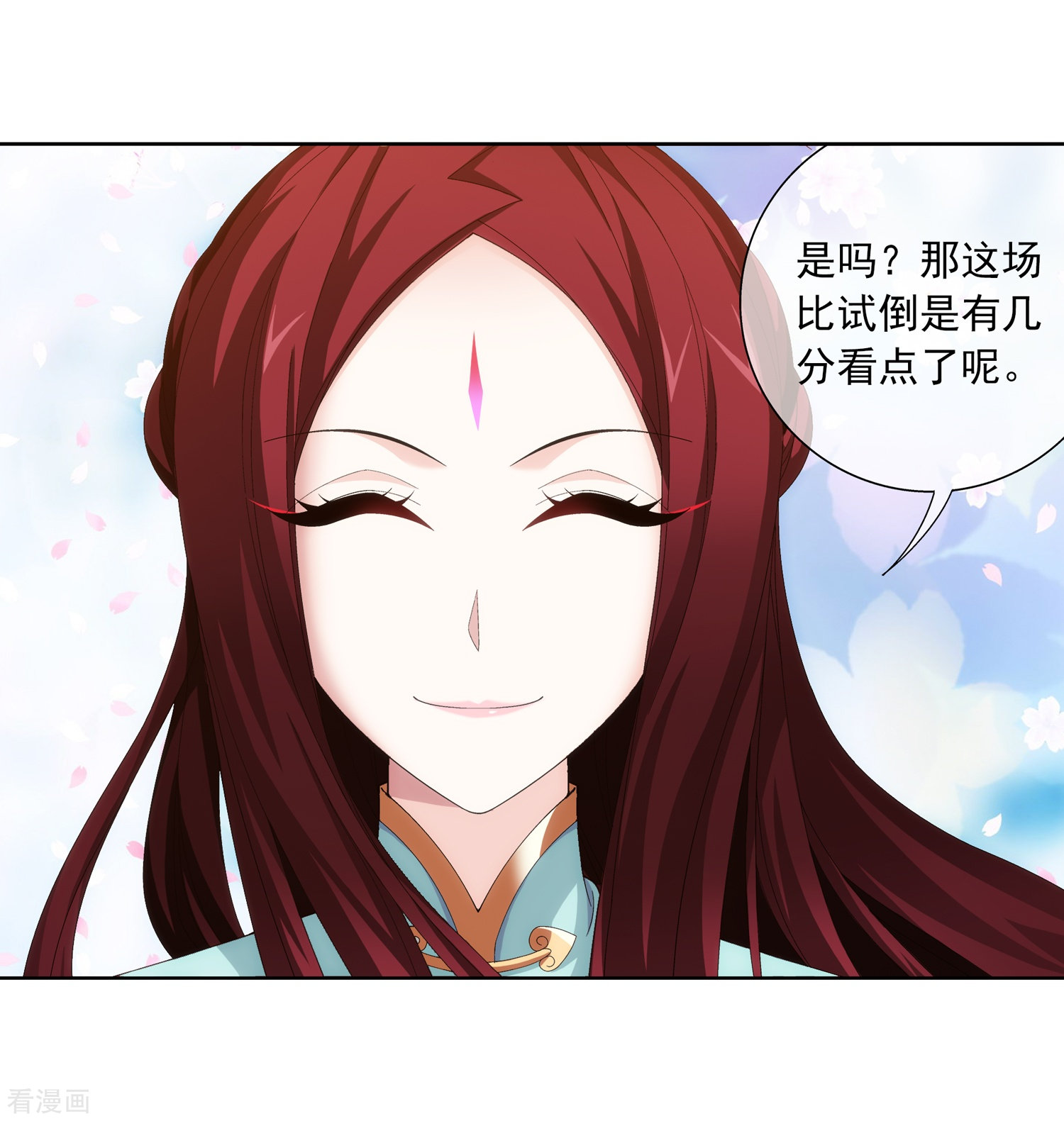 斗破苍穹之大主宰第240话 牧尘赴会灵斗场