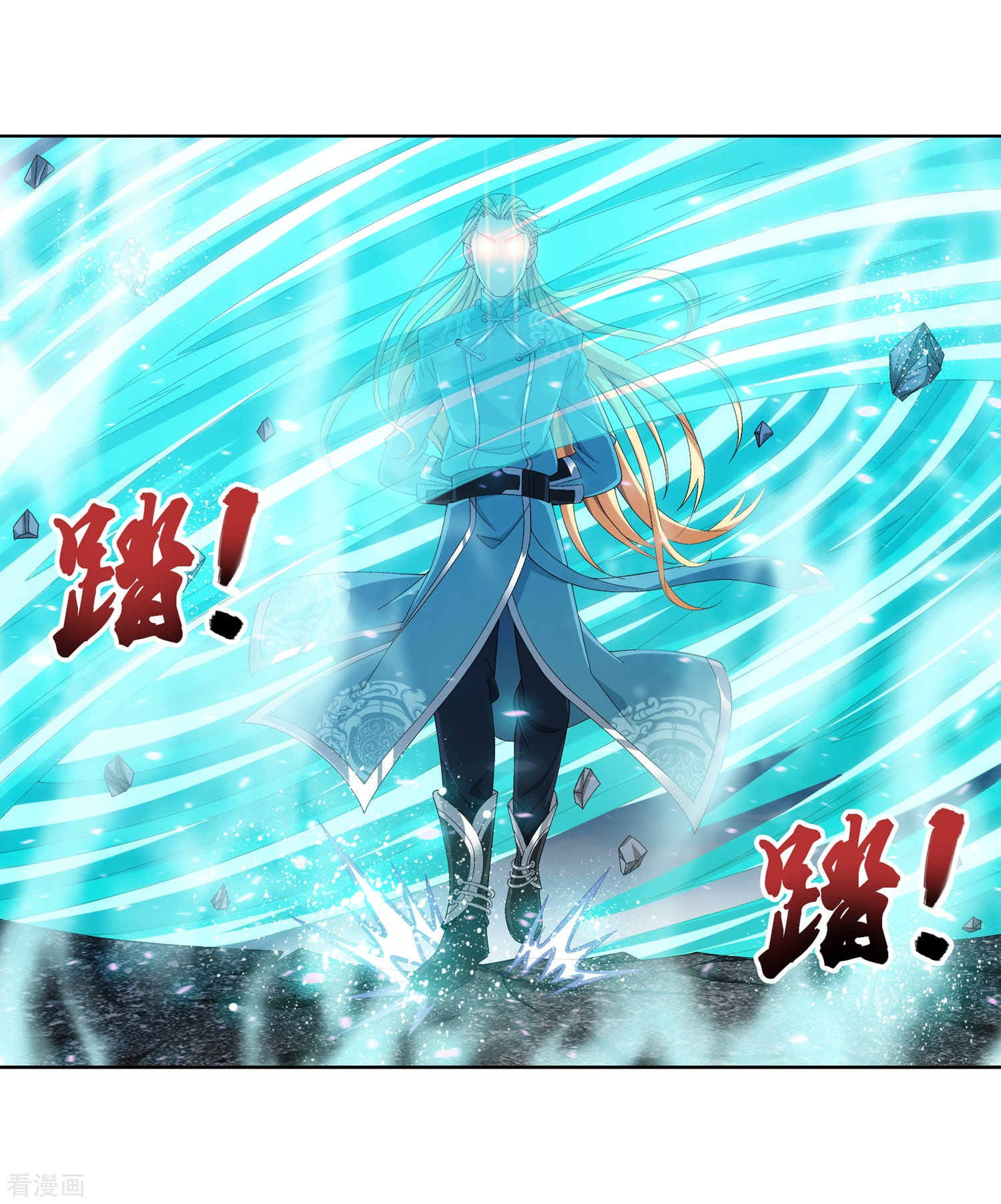 斗破苍穹之大主宰第241话 三招接下算你赢