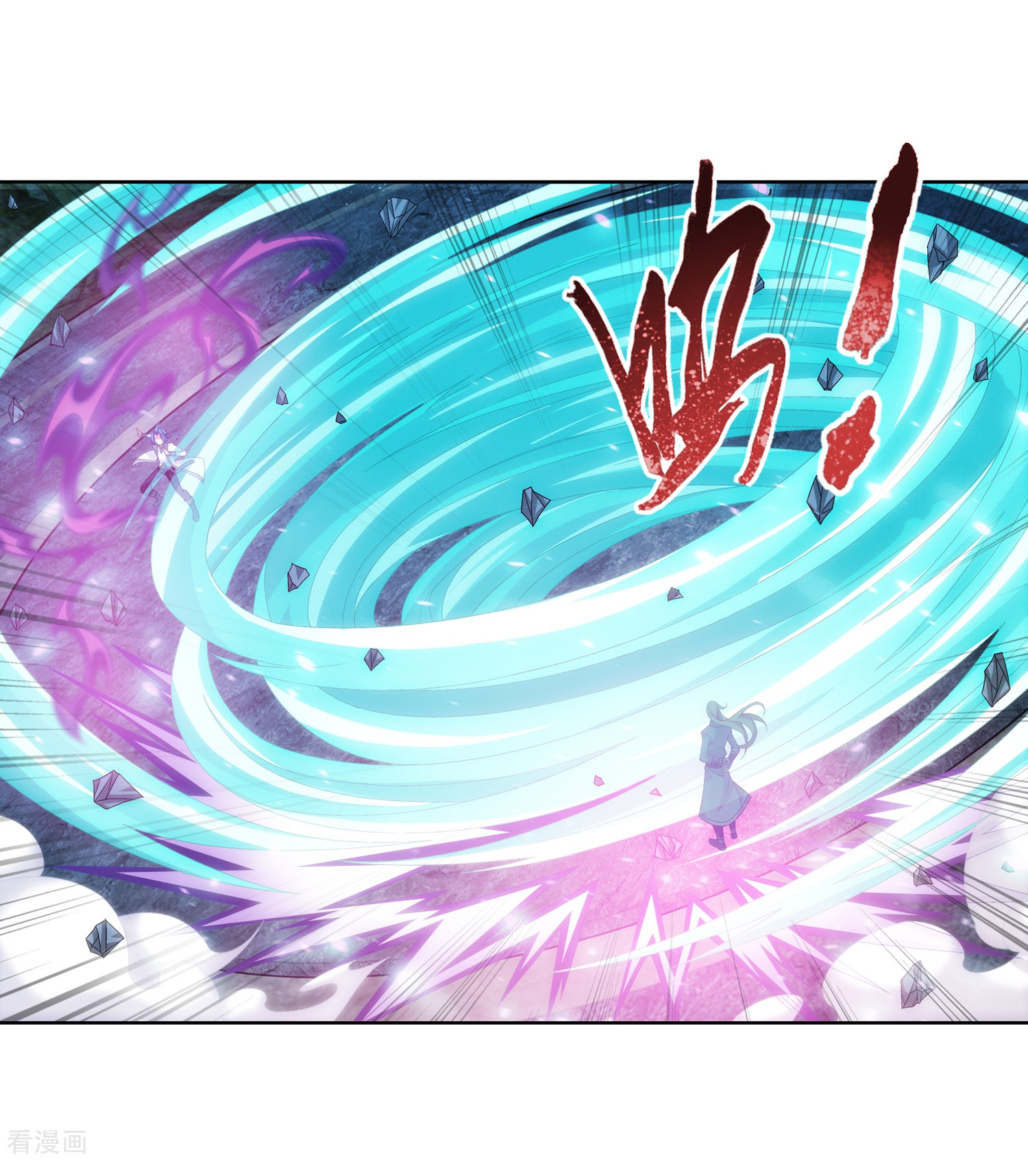 斗破苍穹之大主宰第241话 三招接下算你赢