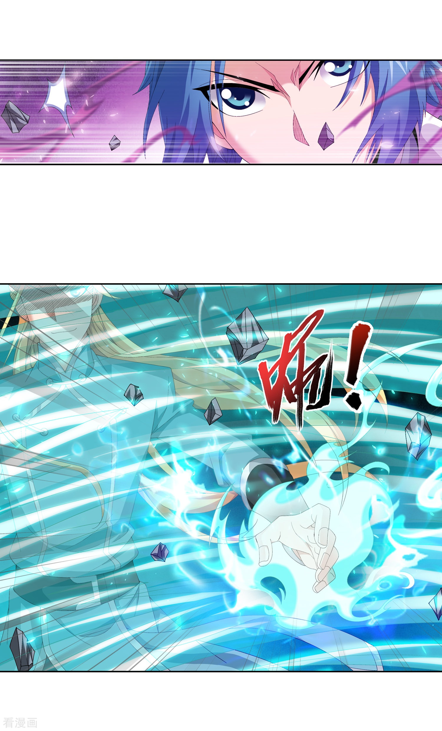 斗破苍穹之大主宰第241话 三招接下算你赢