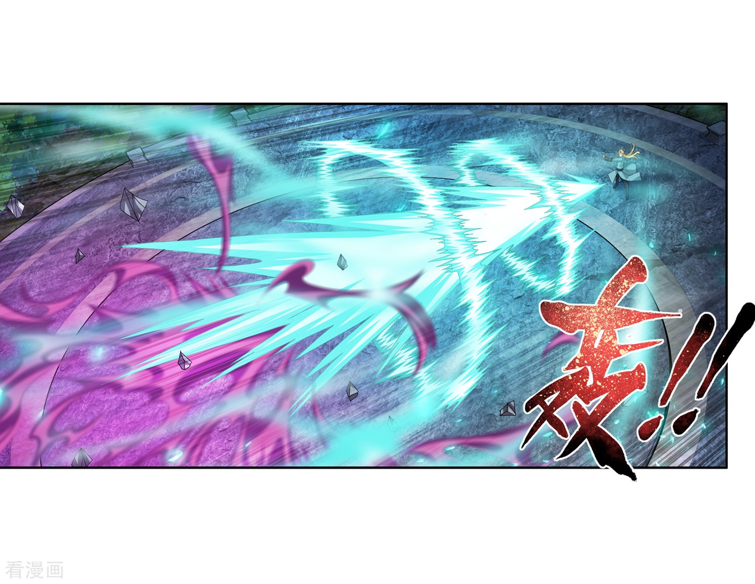 斗破苍穹之大主宰第241话 三招接下算你赢