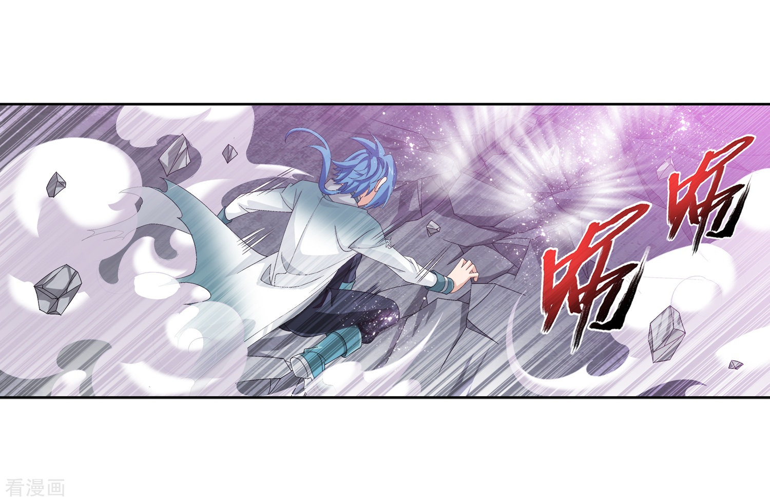 斗破苍穹之大主宰第241话 三招接下算你赢