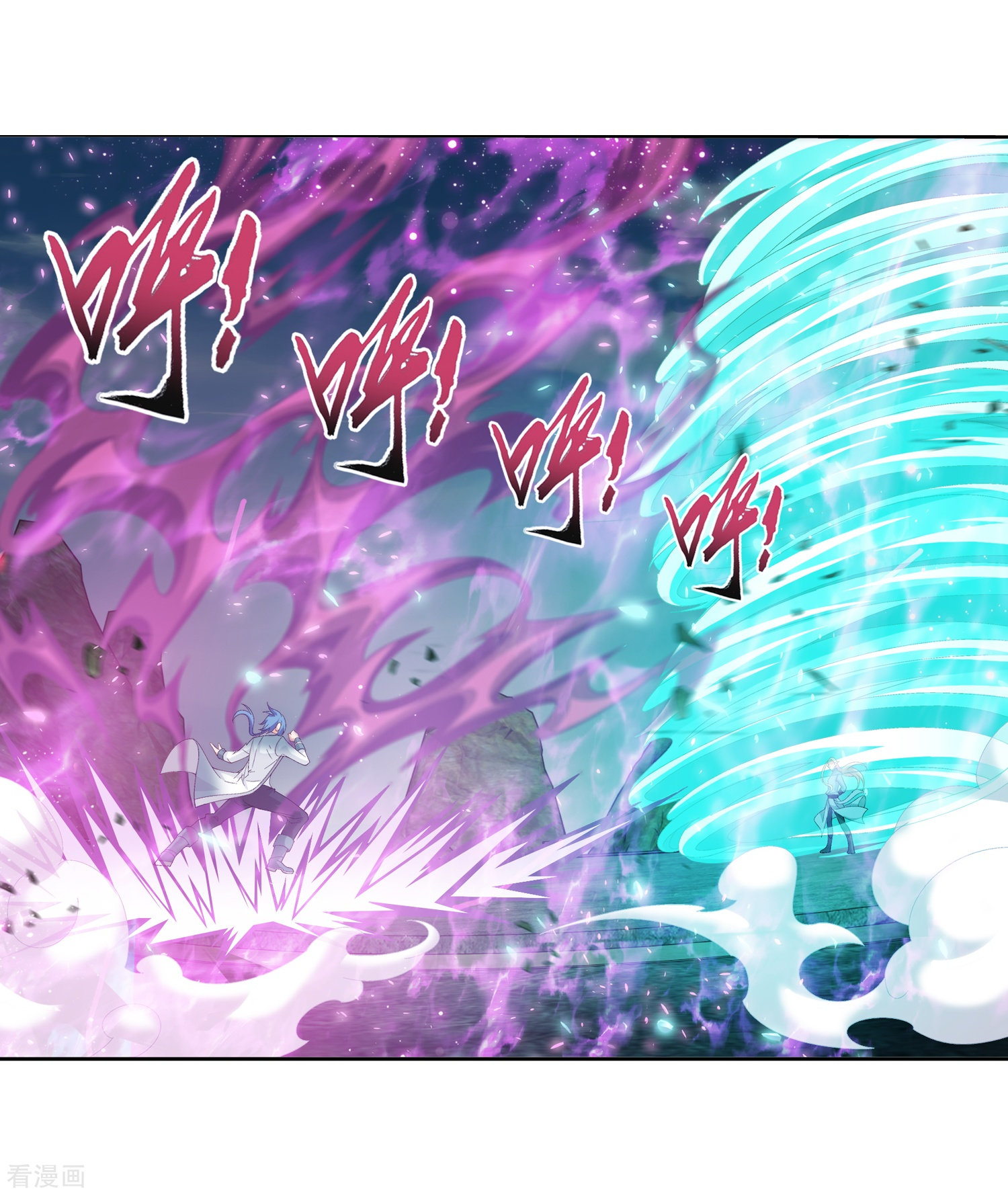 斗破苍穹之大主宰第241话 三招接下算你赢