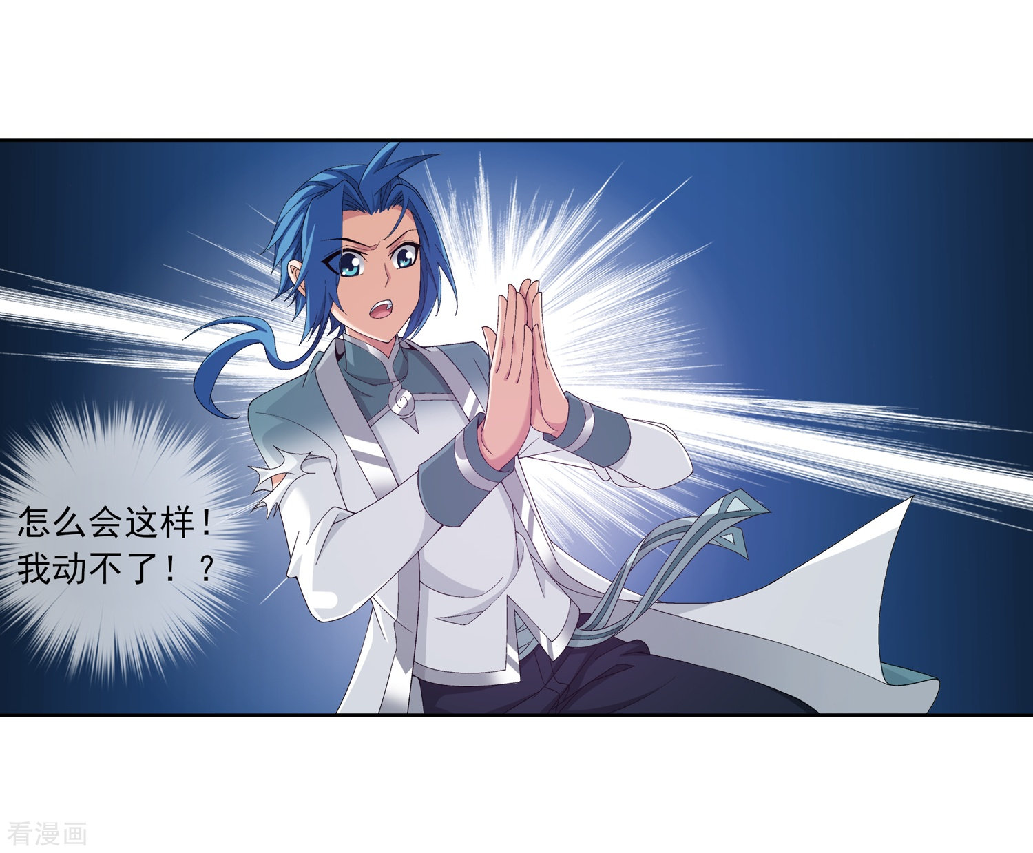 斗破苍穹之大主宰第242话 天玄神诀一指禅