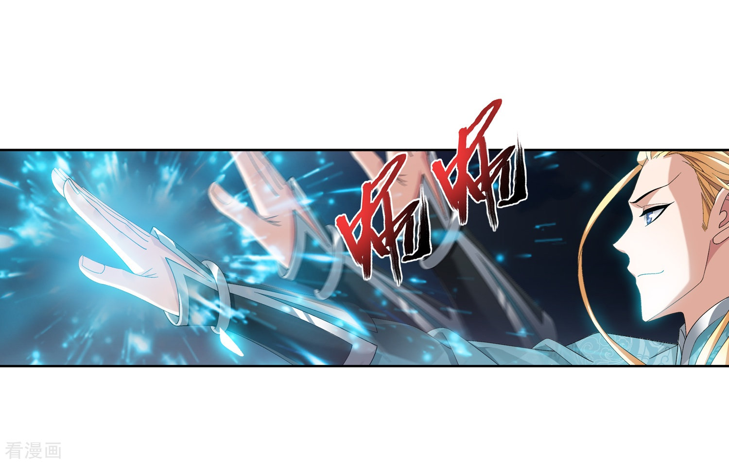 斗破苍穹之大主宰第242话 天玄神诀一指禅