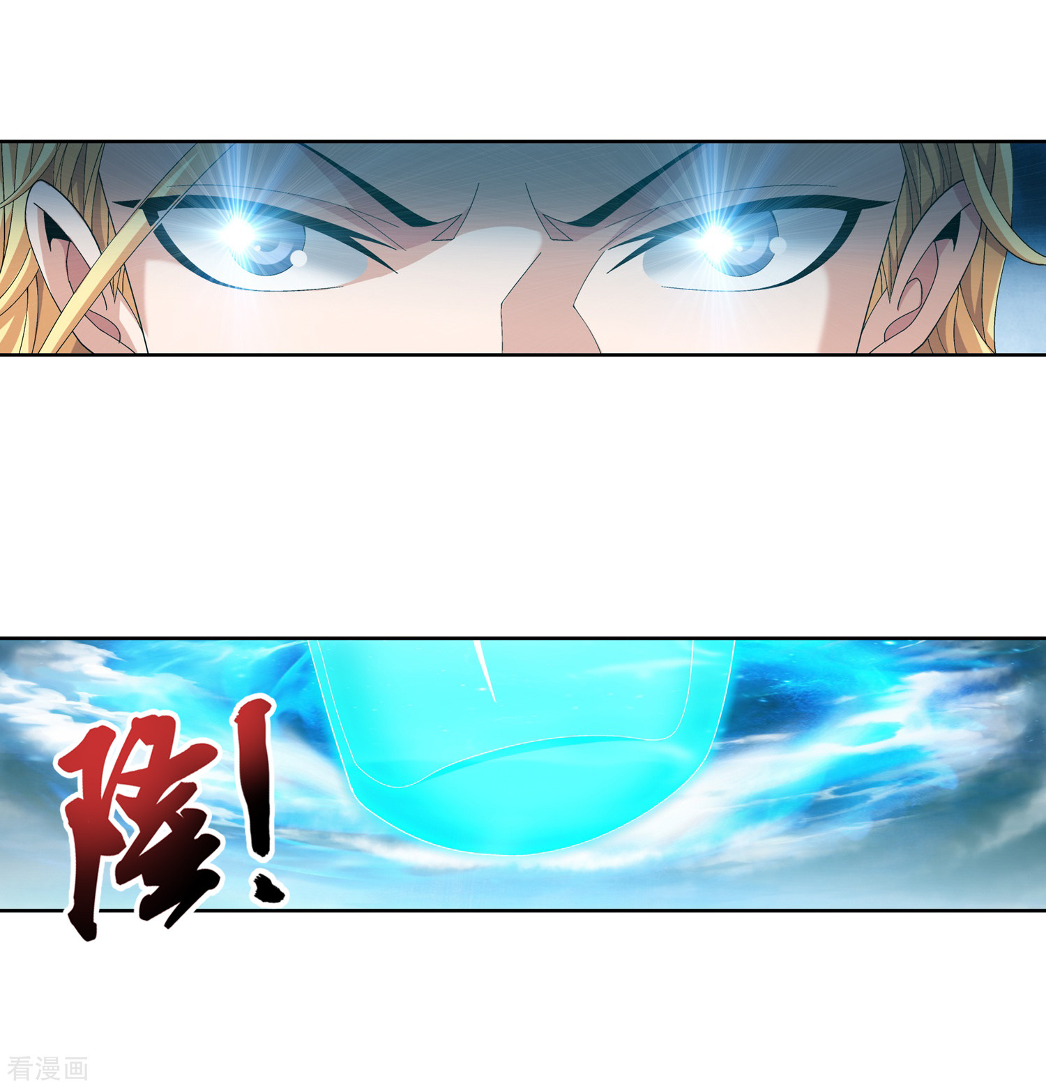 斗破苍穹之大主宰第242话 天玄神诀一指禅