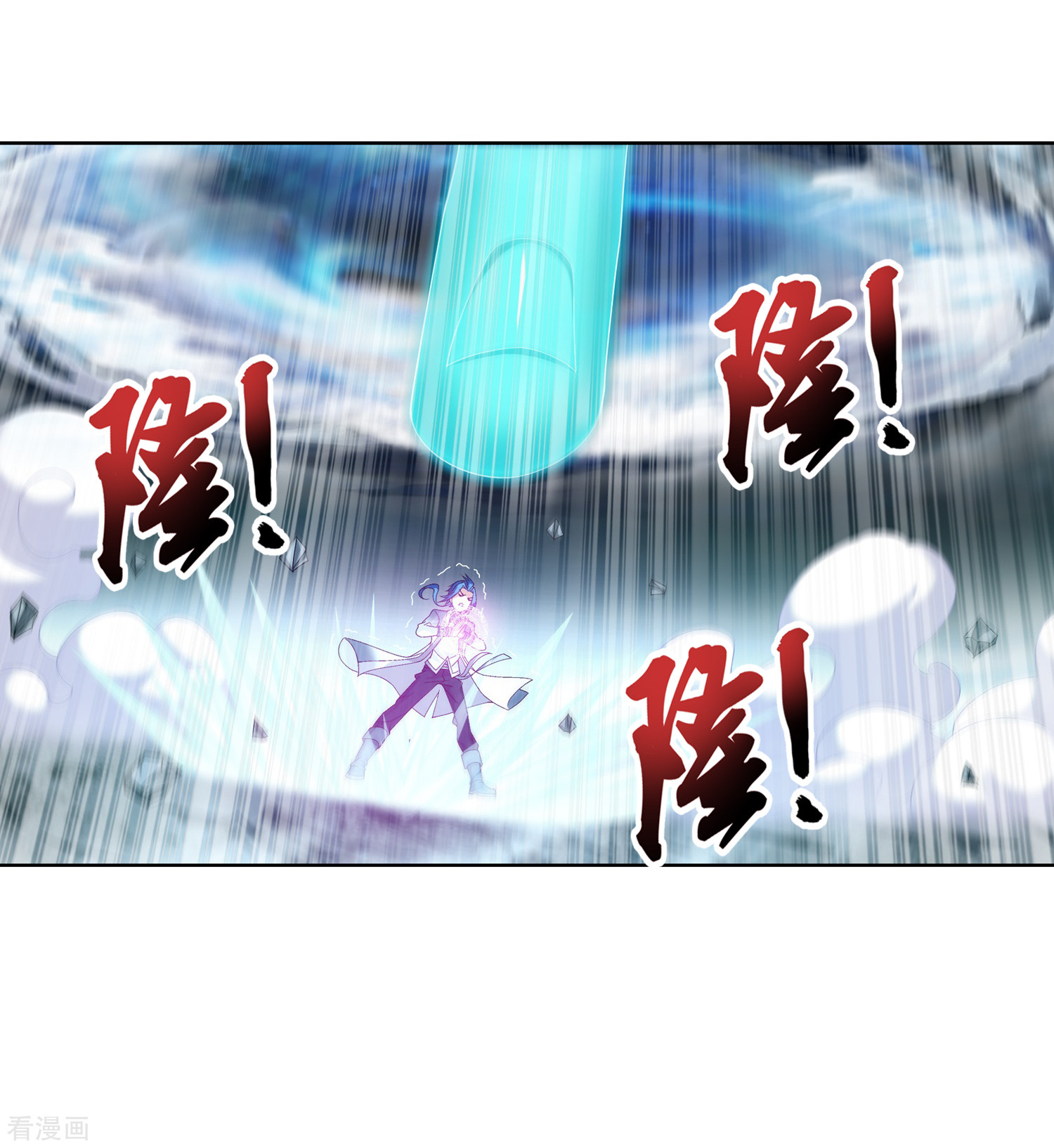 斗破苍穹之大主宰第242话 天玄神诀一指禅