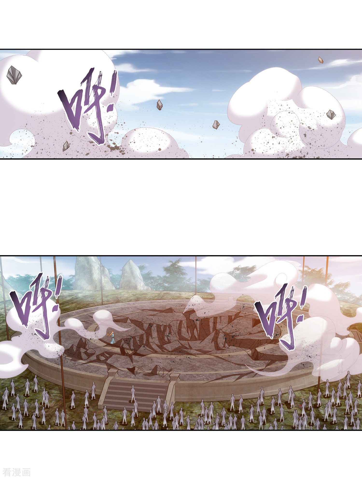 斗破苍穹之大主宰第243话 接下学长第二招