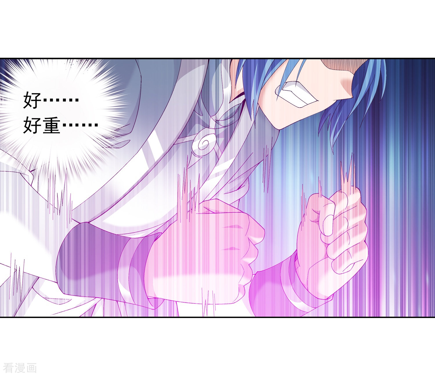 斗破苍穹之大主宰第243话 接下学长第二招