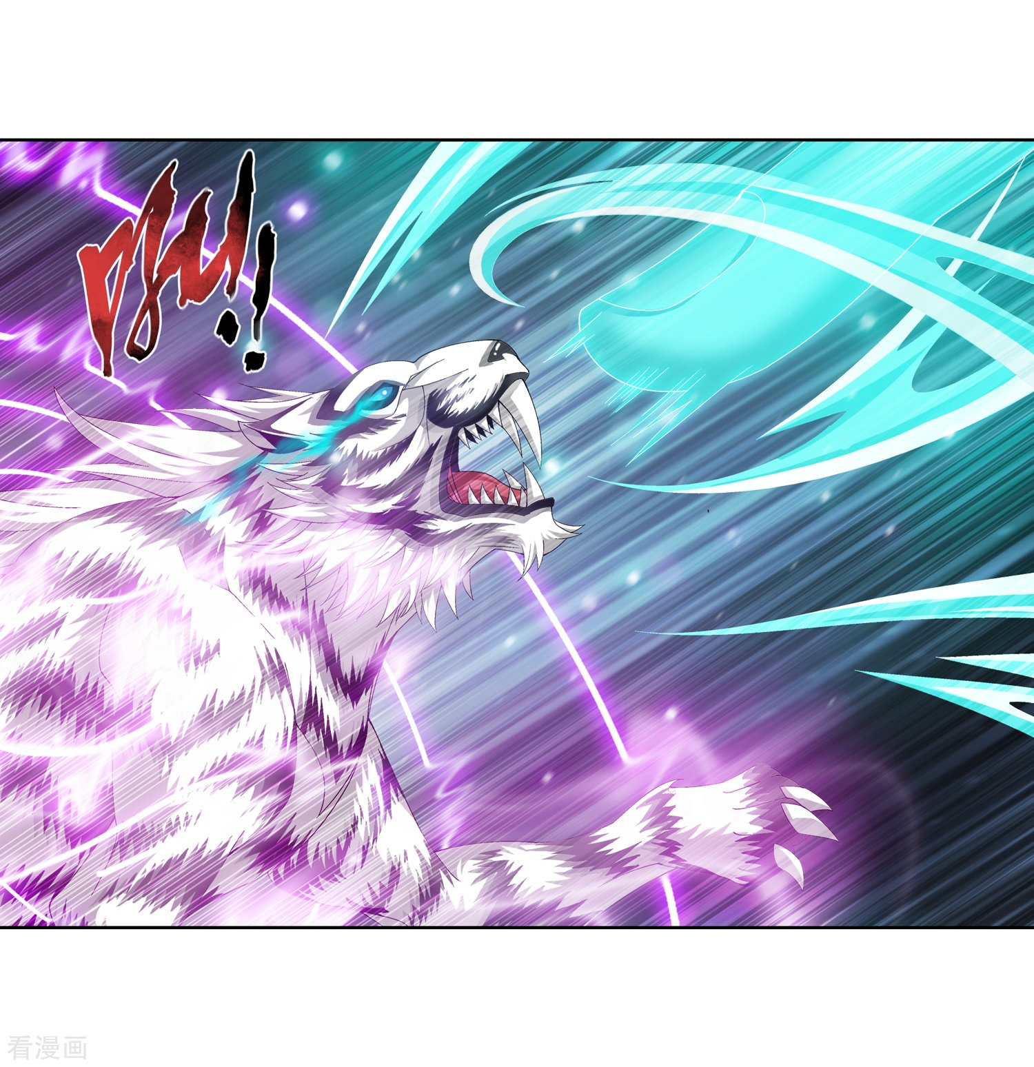 斗破苍穹之大主宰第243话 接下学长第二招