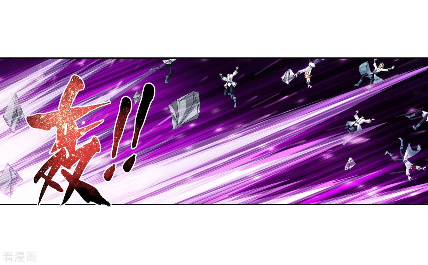 斗破苍穹之大主宰第243话 接下学长第二招