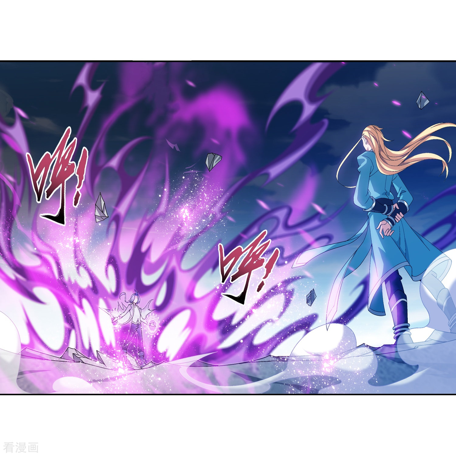 斗破苍穹之大主宰第244话 第三招由我来攻