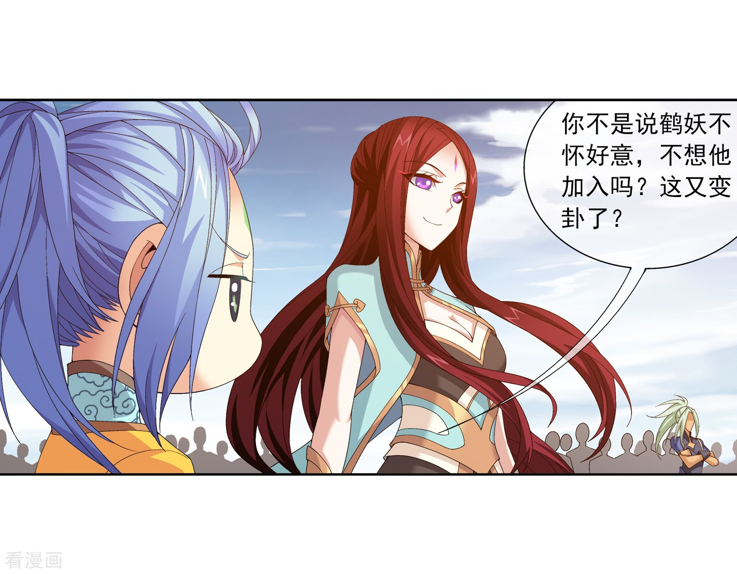 斗破苍穹之大主宰第244话 第三招由我来攻