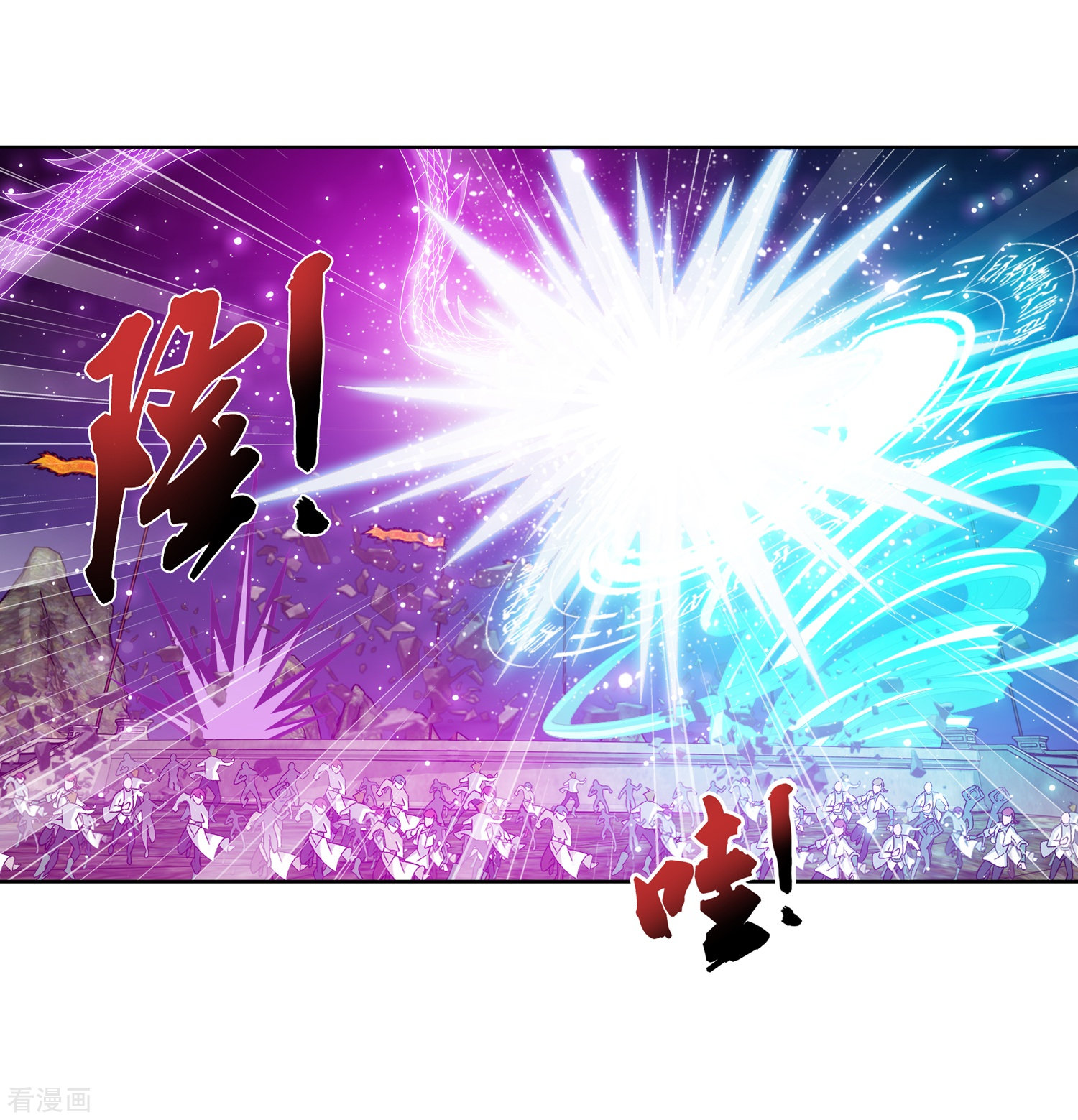 斗破苍穹之大主宰第245话 罗盘接招不留手