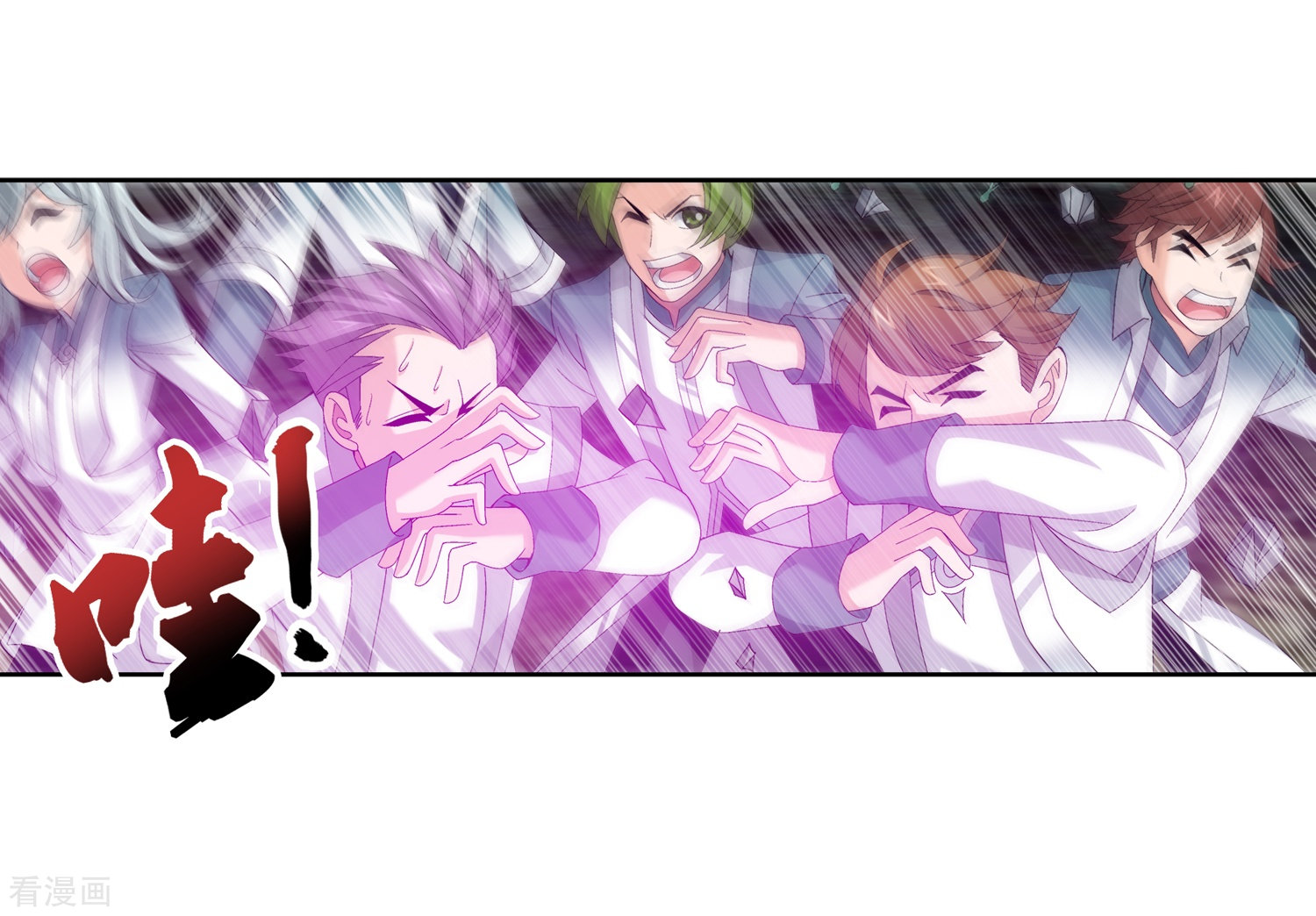 斗破苍穹之大主宰第245话 罗盘接招不留手