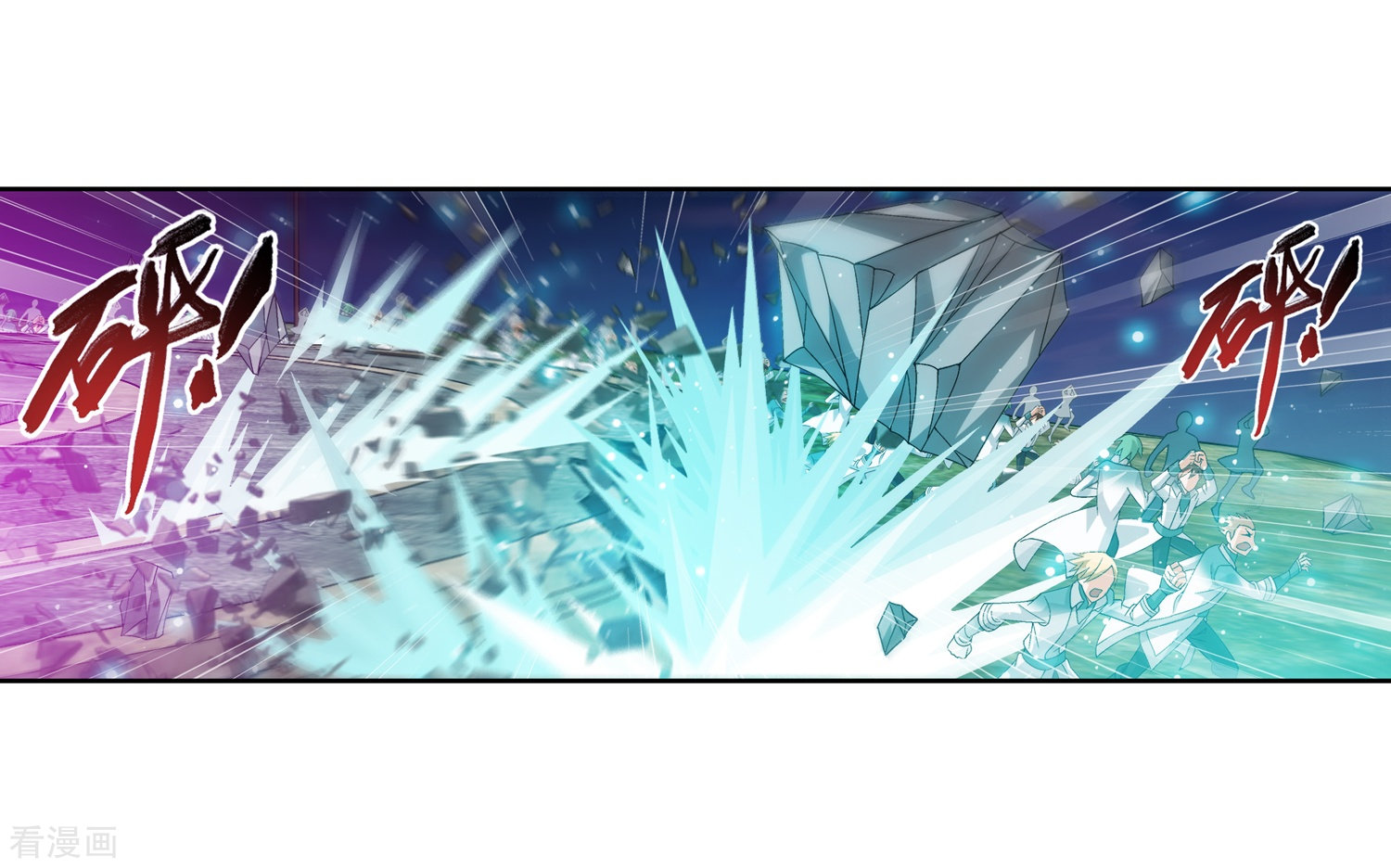 斗破苍穹之大主宰第245话 罗盘接招不留手