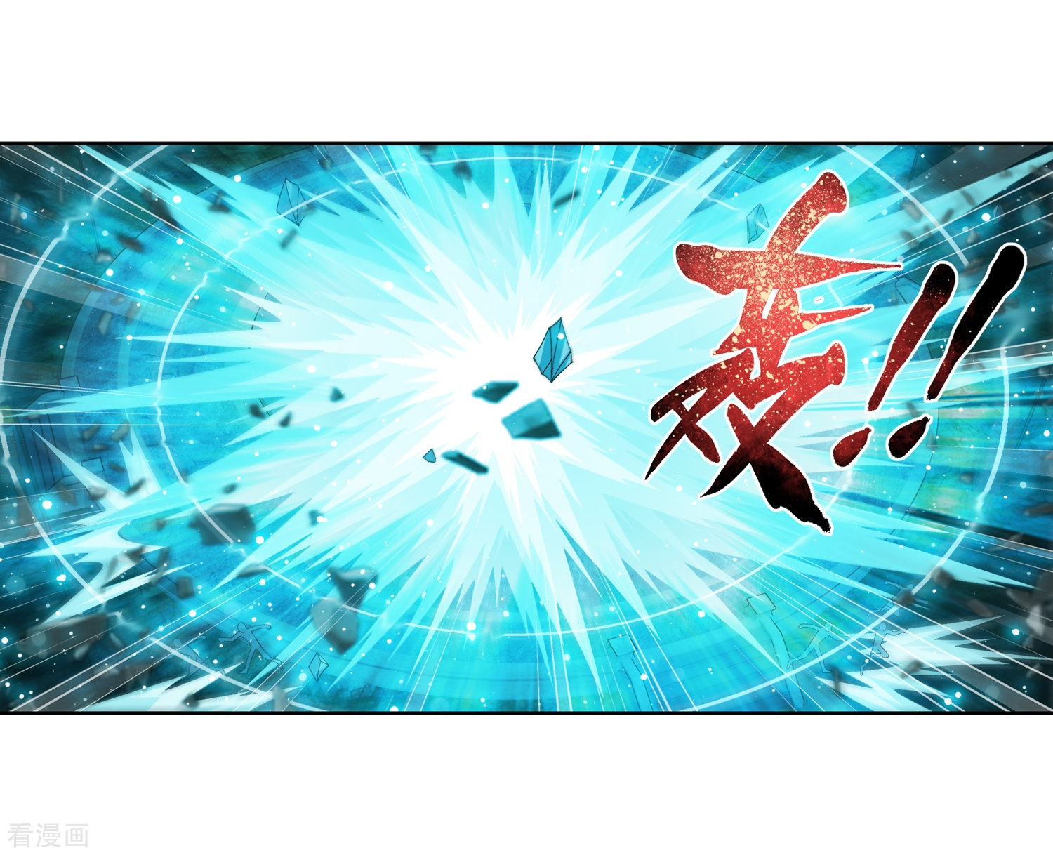 斗破苍穹之大主宰第245话 罗盘接招不留手