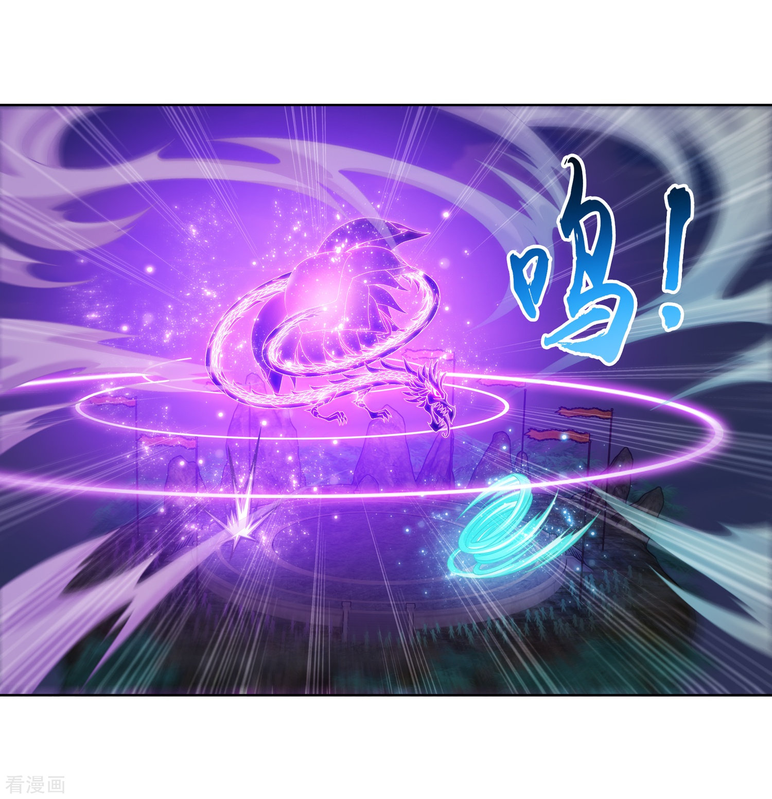 斗破苍穹之大主宰第245话 罗盘接招不留手