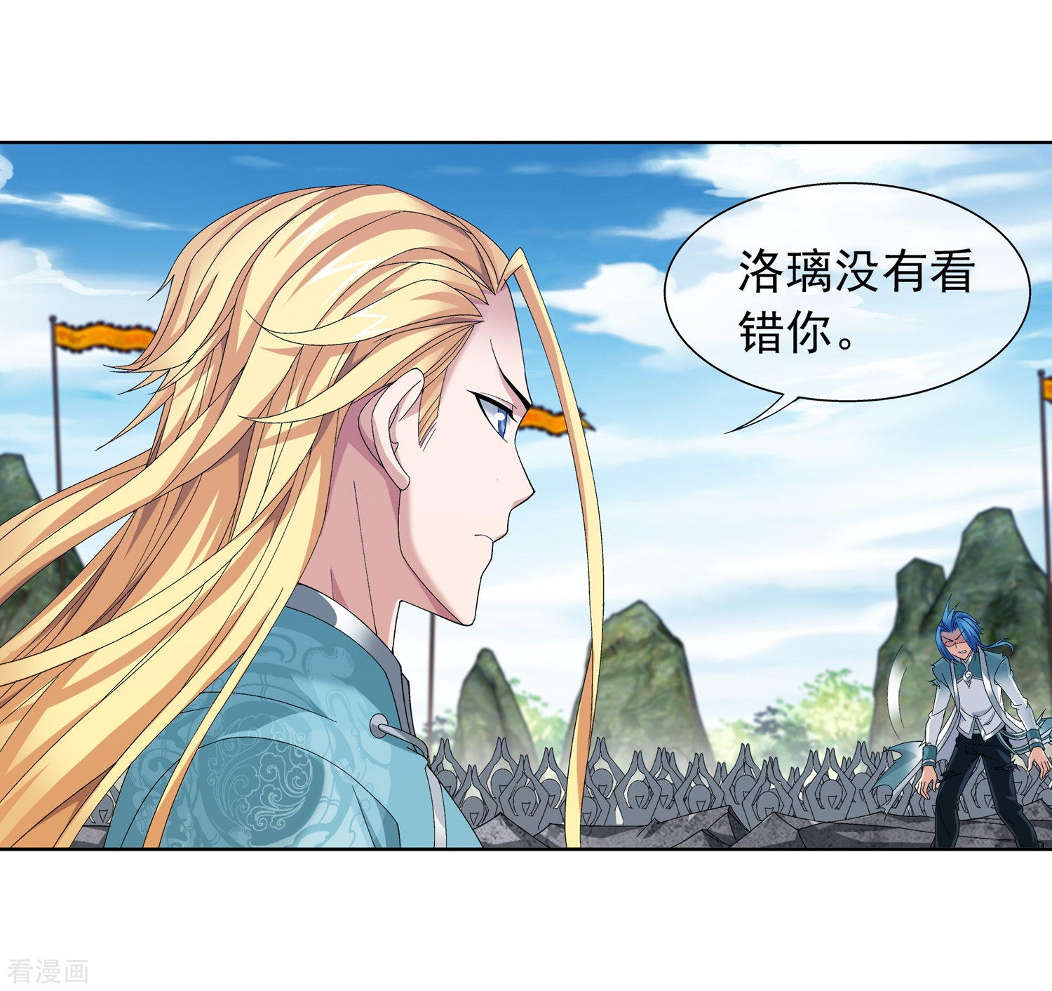 斗破苍穹之大主宰第246话 学长第三招如何