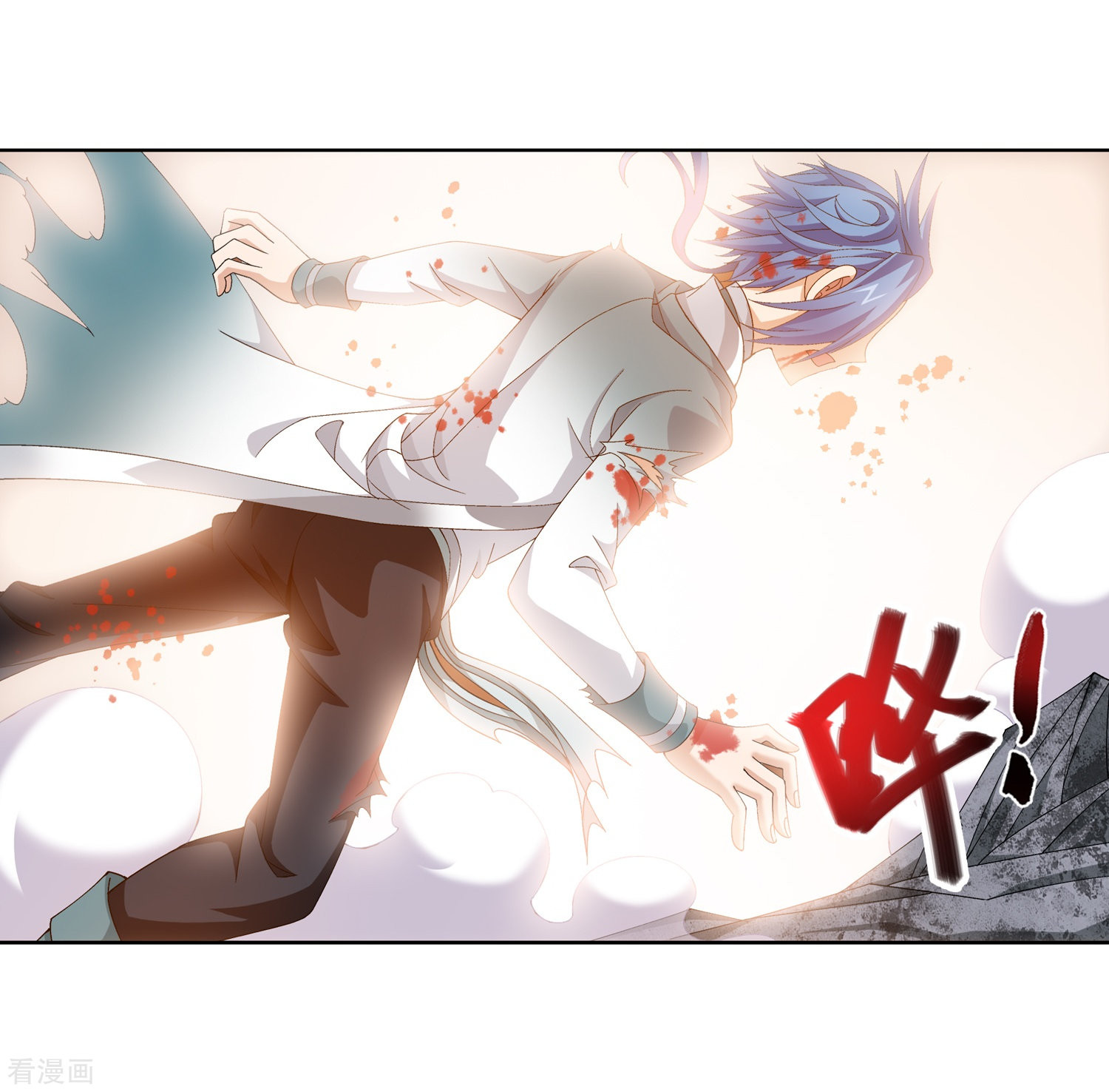 斗破苍穹之大主宰第246话 学长第三招如何