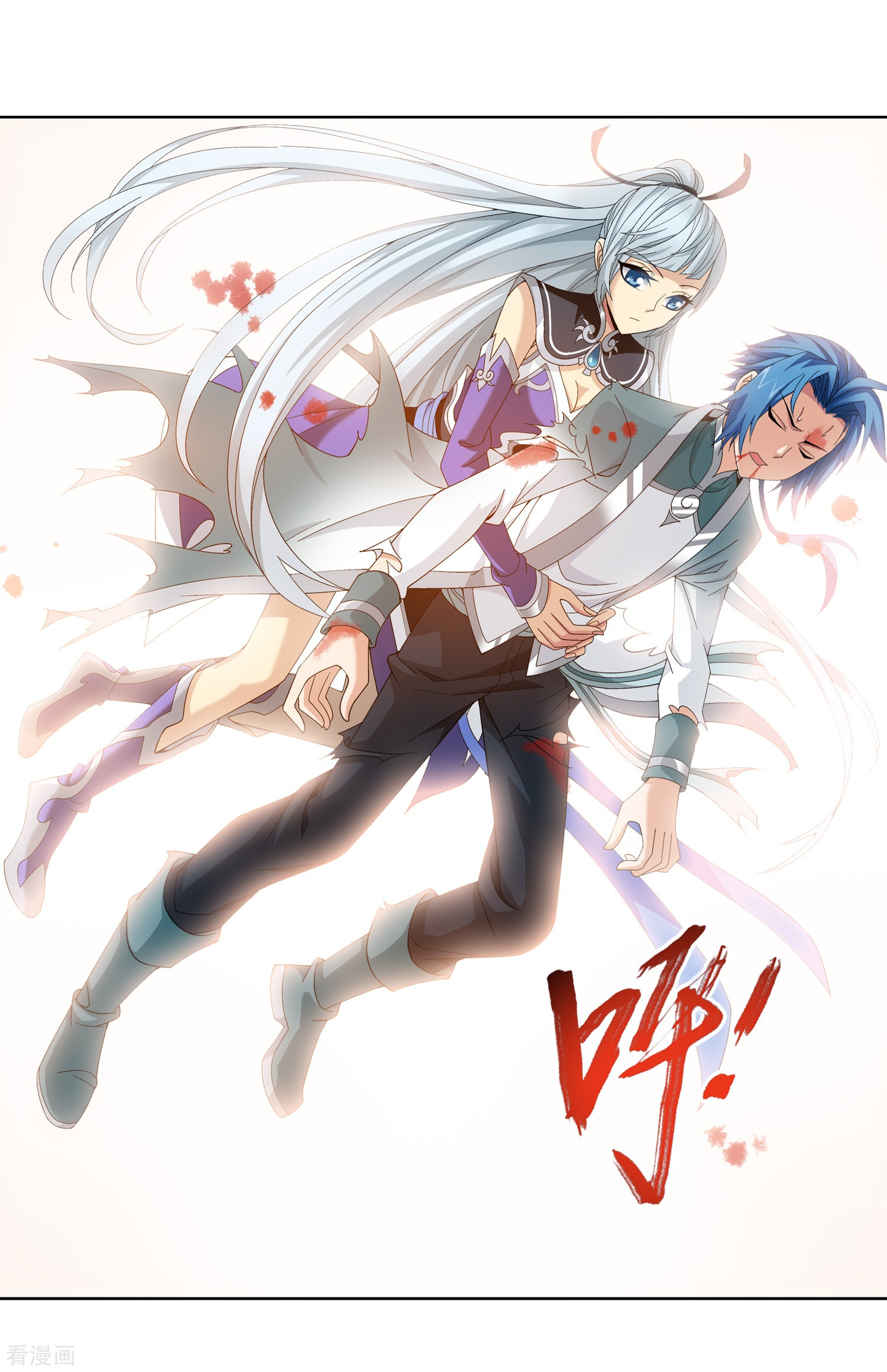 斗破苍穹之大主宰第246话 学长第三招如何