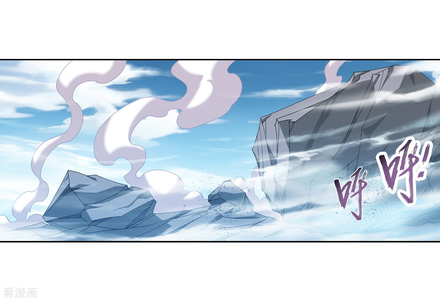 斗破苍穹之大主宰第246话 学长第三招如何