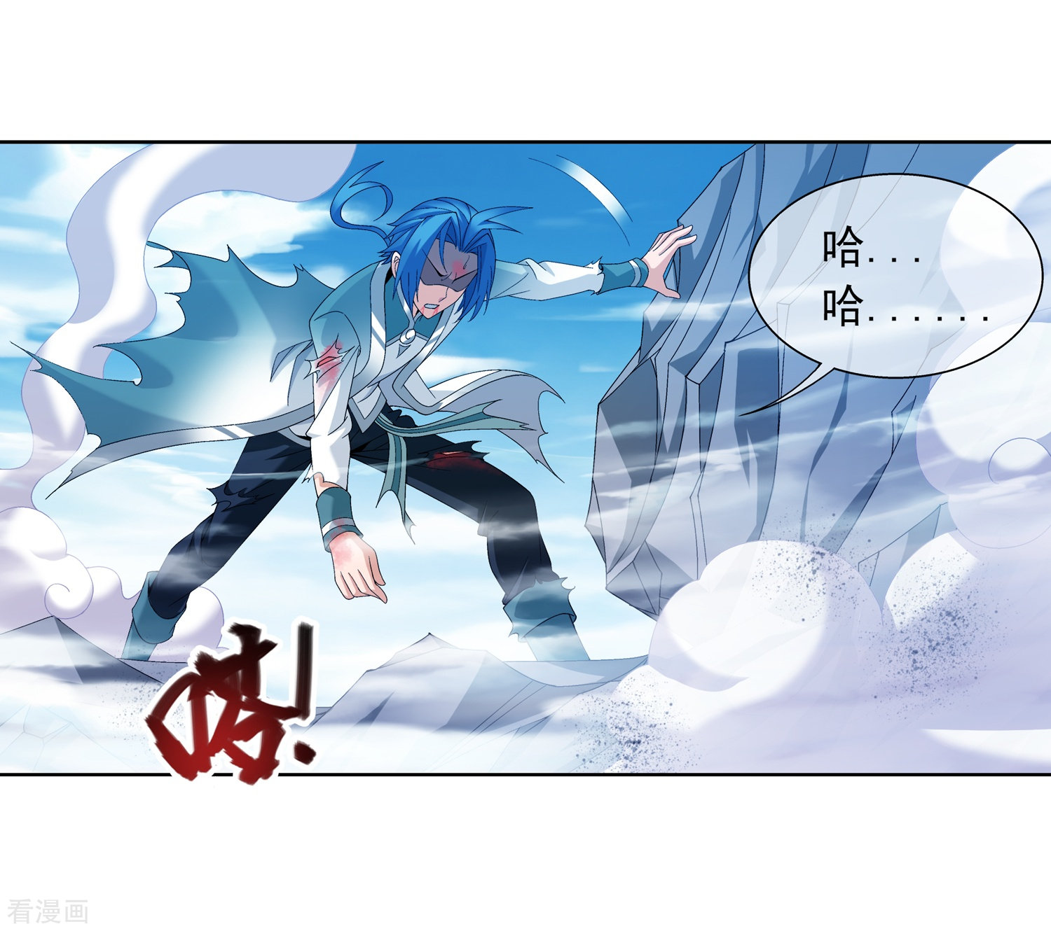 斗破苍穹之大主宰第246话 学长第三招如何