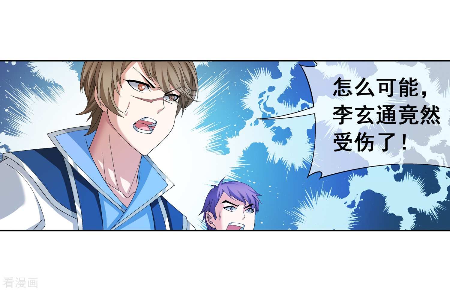 斗破苍穹之大主宰第246话 学长第三招如何