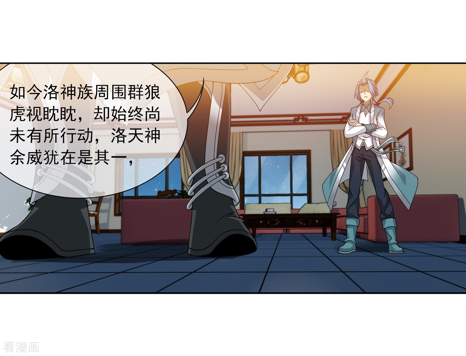 斗破苍穹之大主宰第249话 盛名天下的萧炎