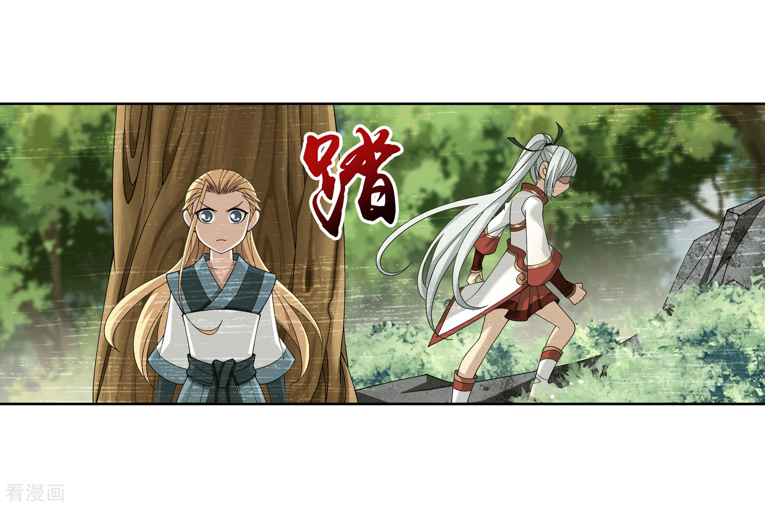 斗破苍穹之大主宰第249话 盛名天下的萧炎